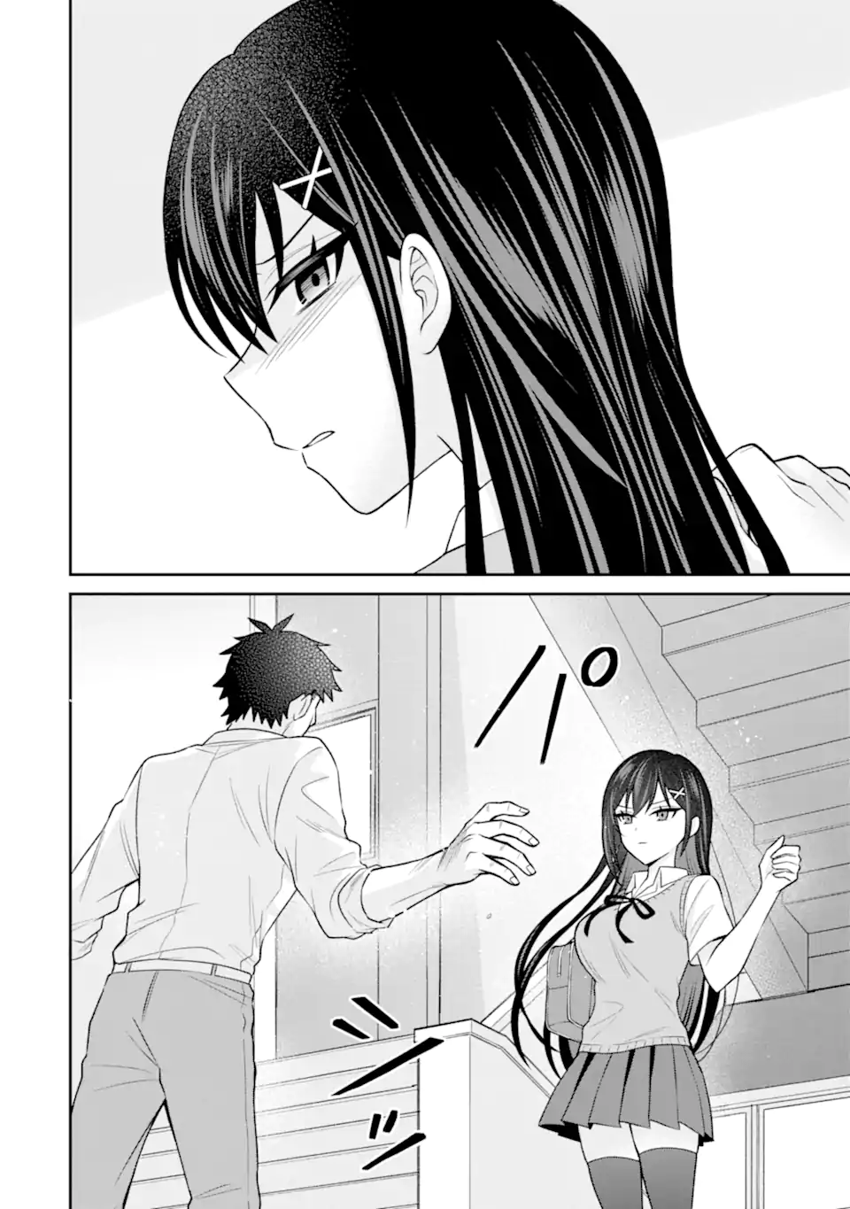 寝取られ漫画のクズ男に転生したはずがヒロインが寄ってくる Chap 16.3 - Next Chap 17.3