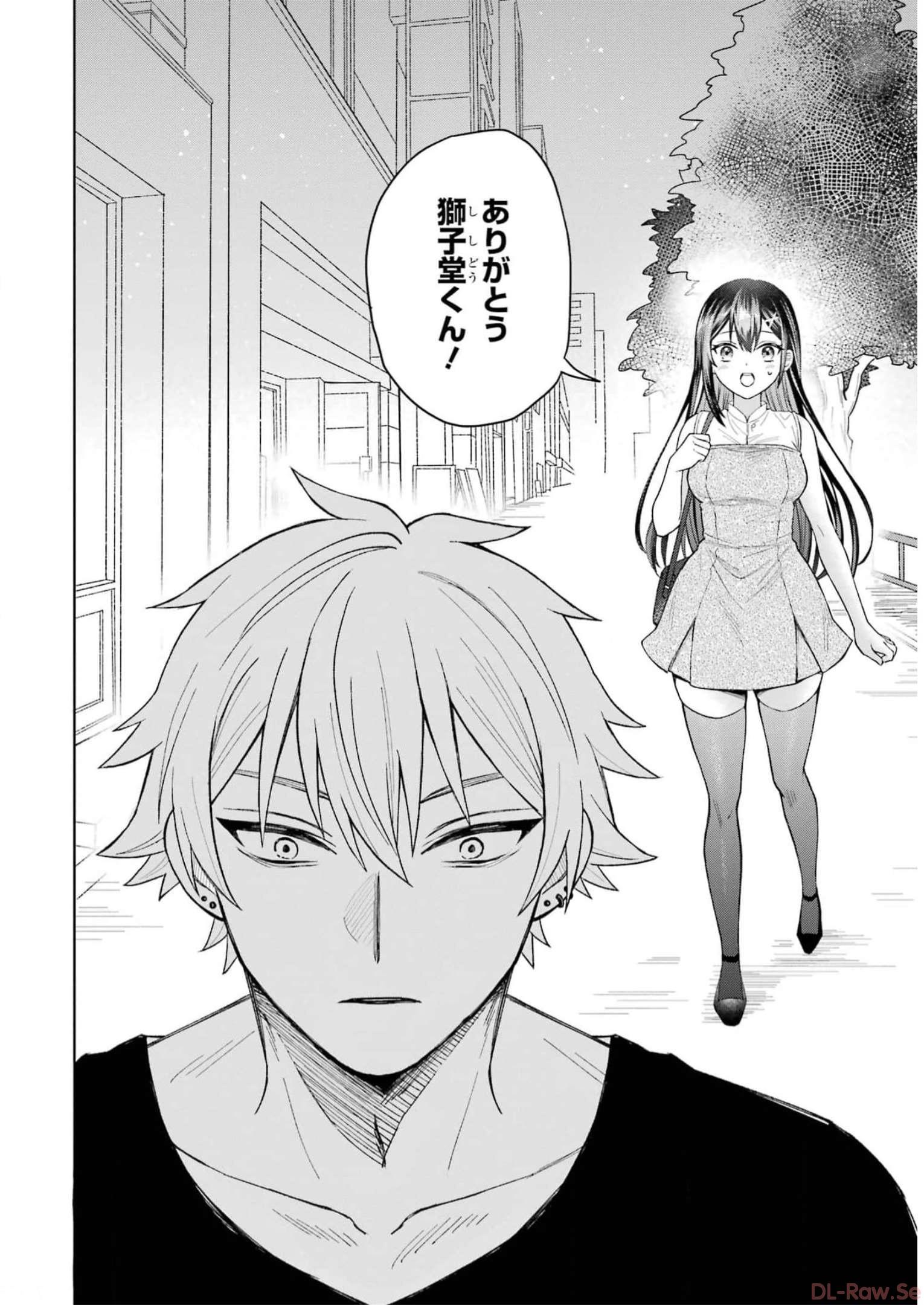 寝取られ漫画のクズ男に転生したはずがヒロインが寄ってくる Chap 1 - Next Chap 2