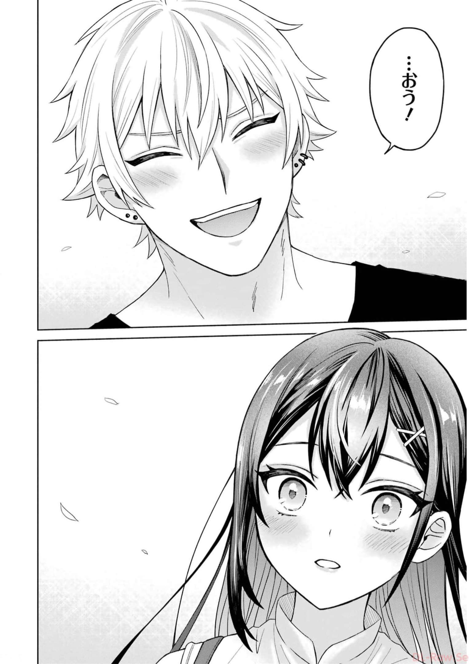 寝取られ漫画のクズ男に転生したはずがヒロインが寄ってくる Chap 1 - Next Chap 2