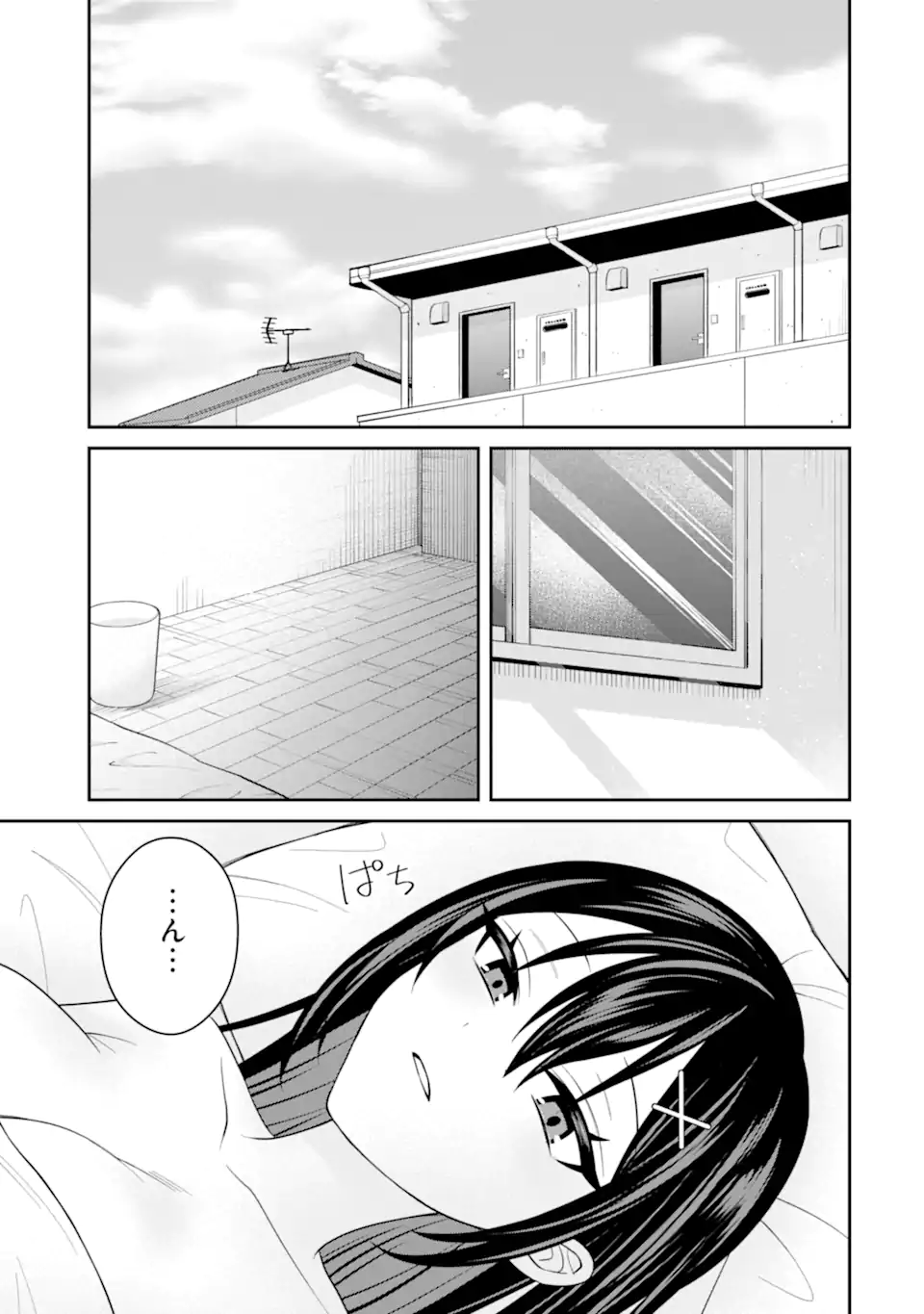 寝取られ漫画のクズ男に転生したはずがヒロインが寄ってくる Chap 22.2 - Next Chap 23.2