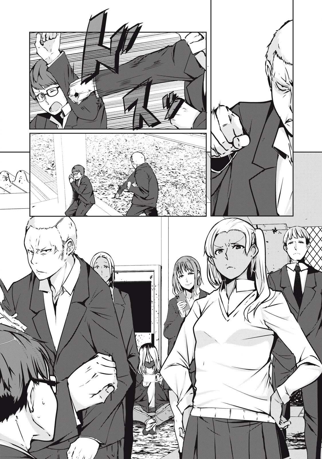 ネトリヴェンジ Chap 1 - Next Chap 2