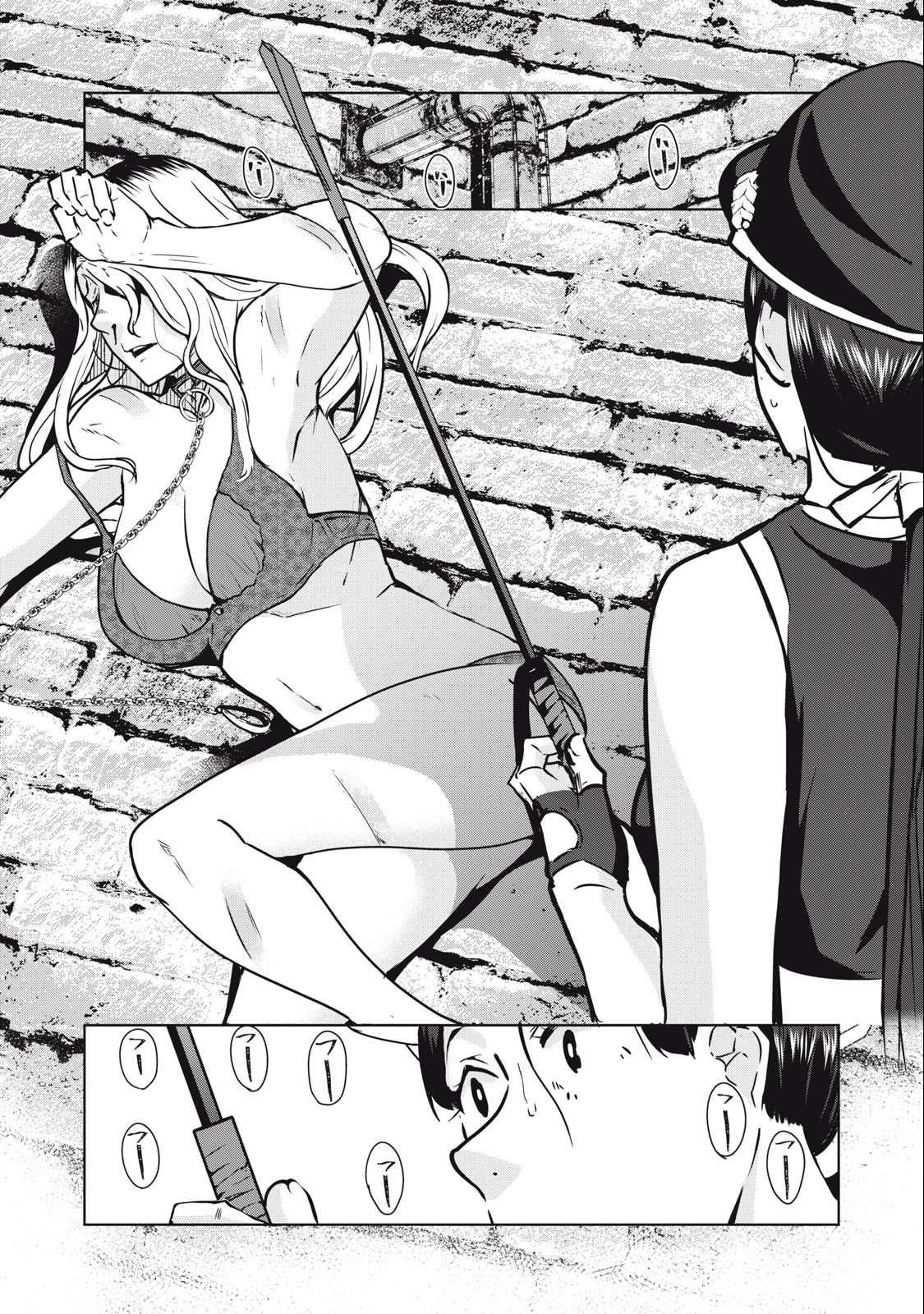 ネトリヴェンジ Chap 10 - Next Chap 11