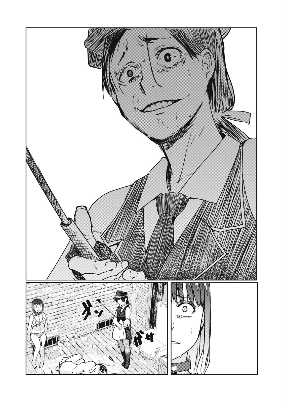 ネトリヴェンジ Chap 10 - Next Chap 11