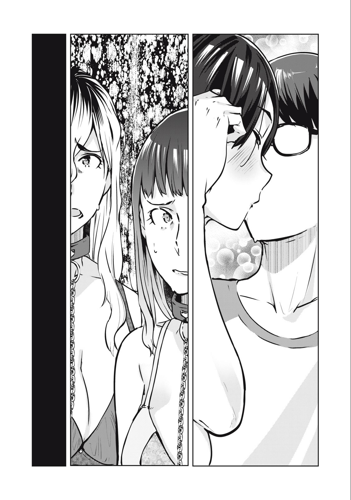 ネトリヴェンジ Chap 11 - Next Chap 12