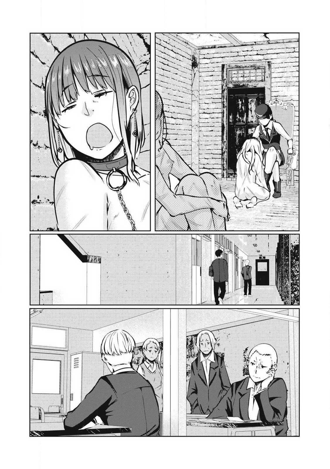 ネトリヴェンジ Chap 17 - Next Chap 18