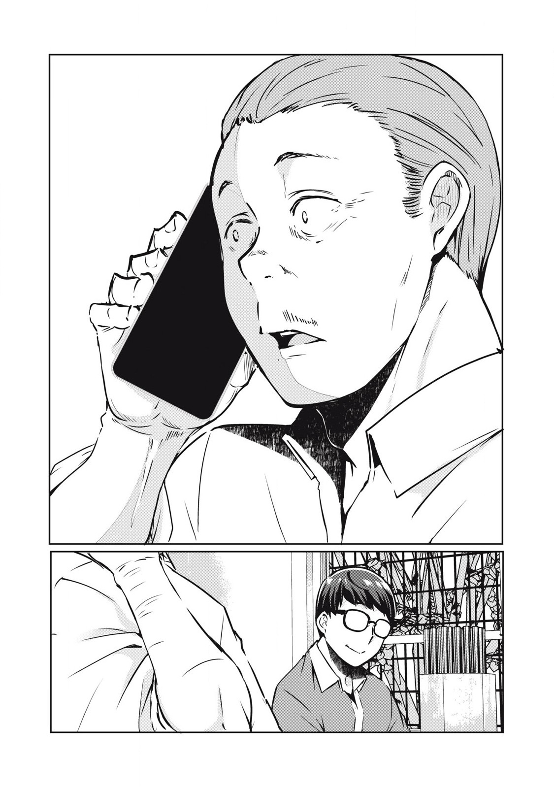 ネトリヴェンジ Chap 21 - Next Chap 22