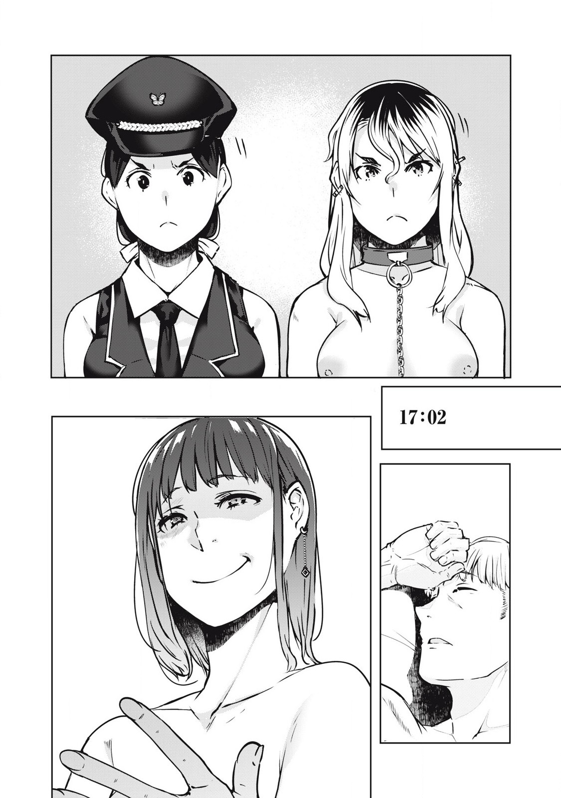 ネトリヴェンジ Chap 27 - Next Chap 28