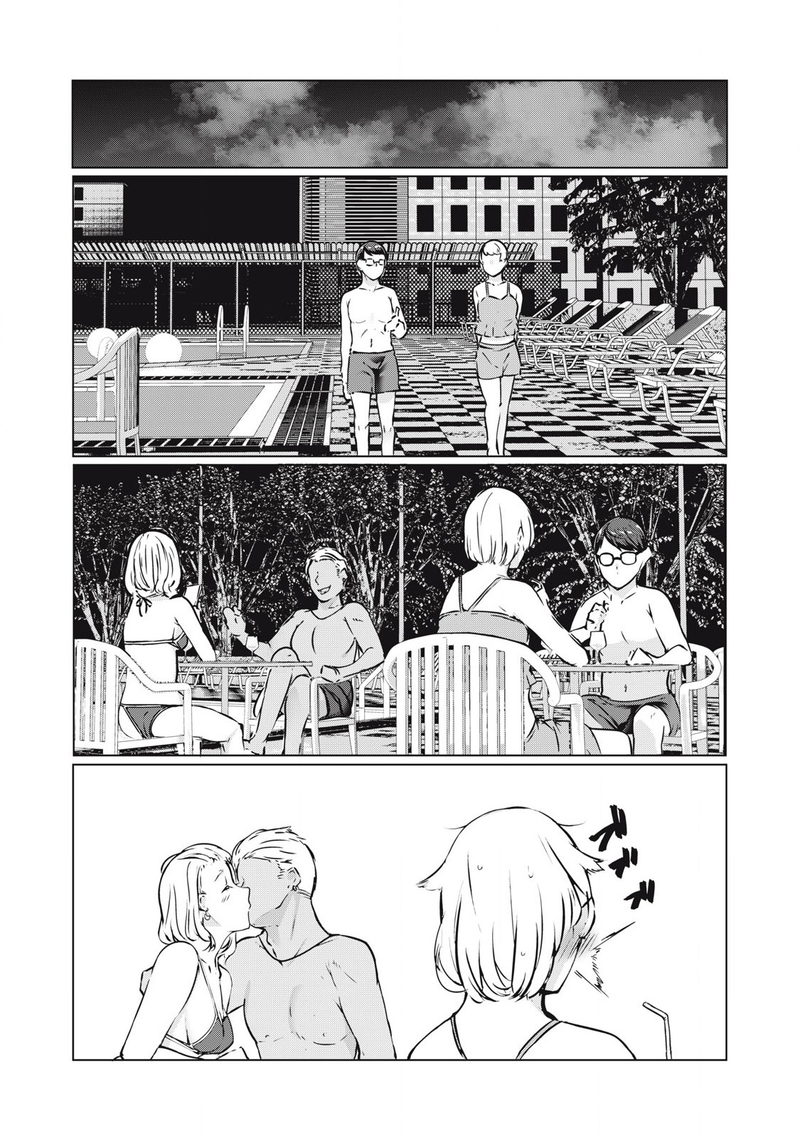 ネトリヴェンジ Chap 39 - Next Chap 40