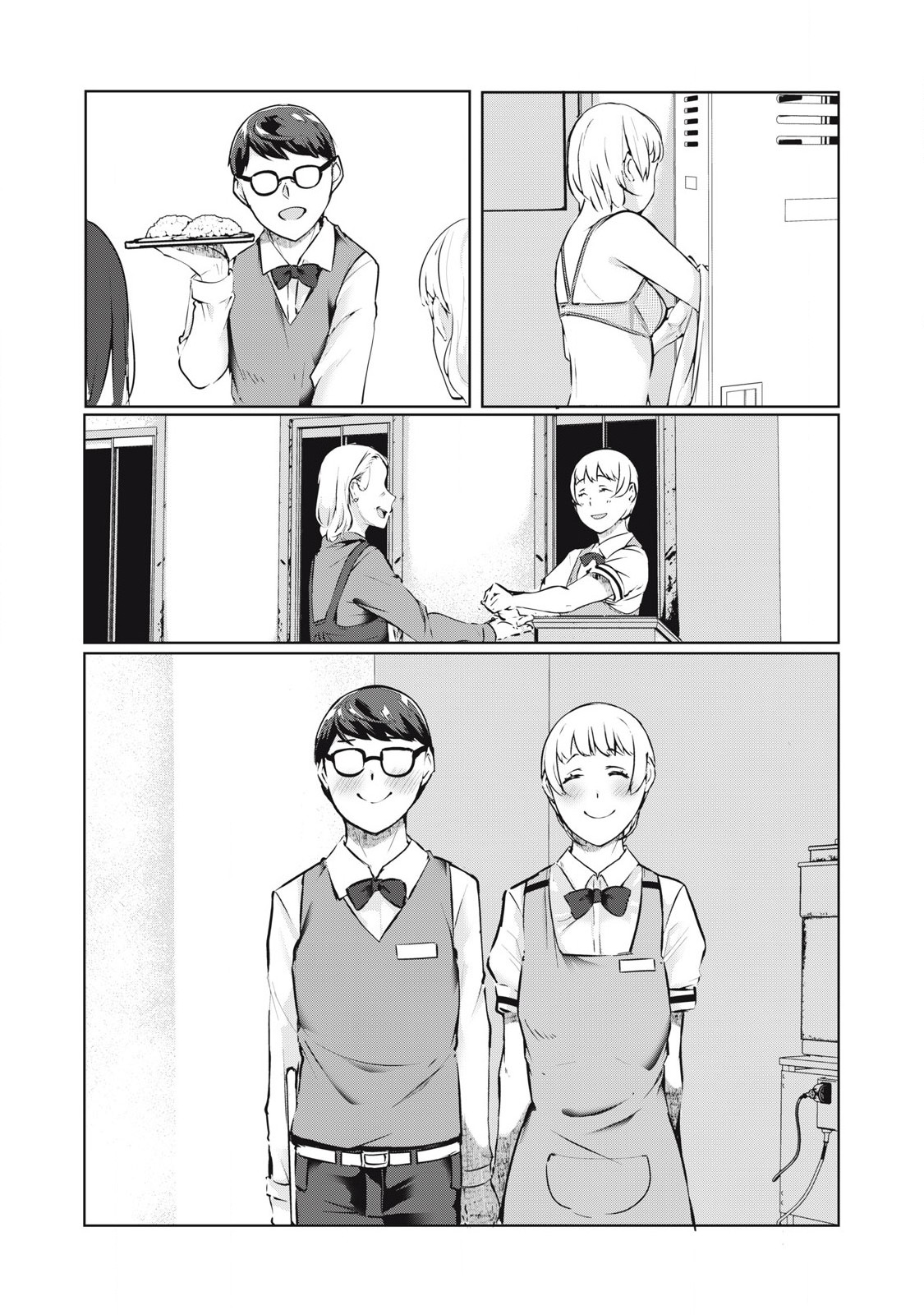 ネトリヴェンジ Chap 43 - Next Chap 44