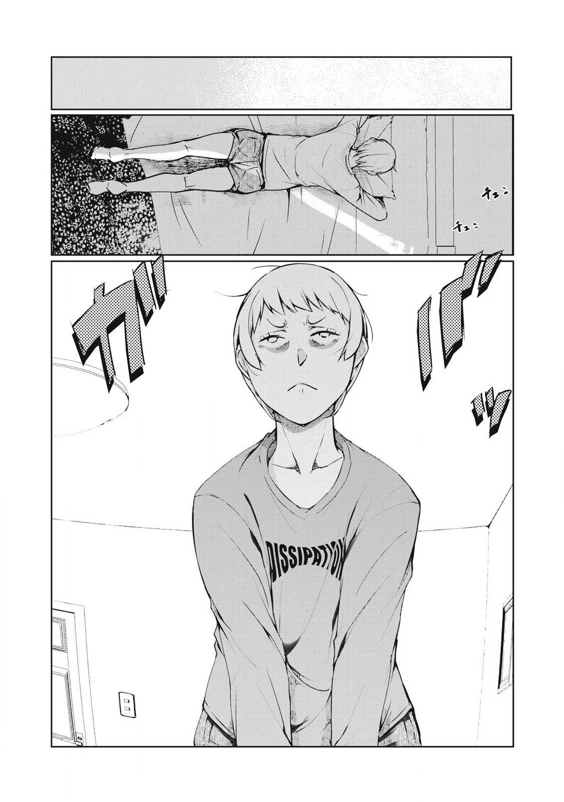 ネトリヴェンジ Chap 47 - Next Chap 48