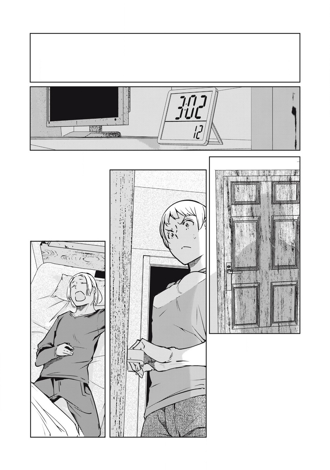 ネトリヴェンジ Chap 49 - Next Chap 50