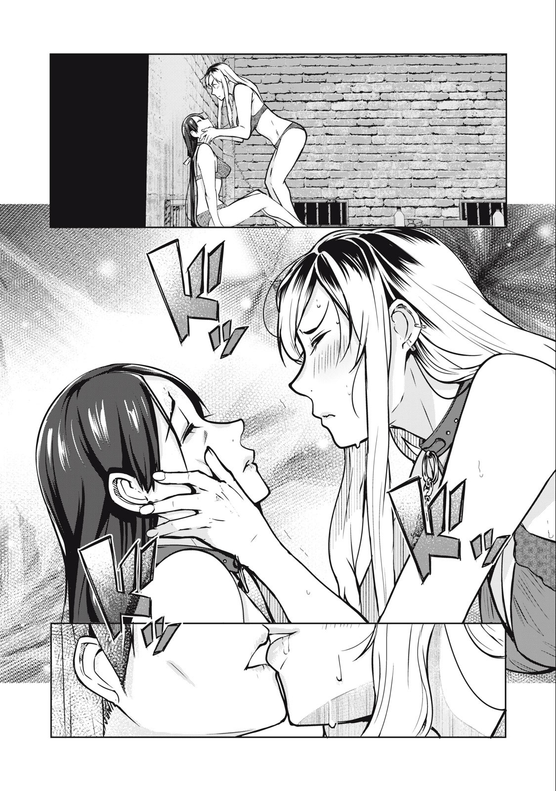 ネトリヴェンジ Chap 5 - Next Chap 6