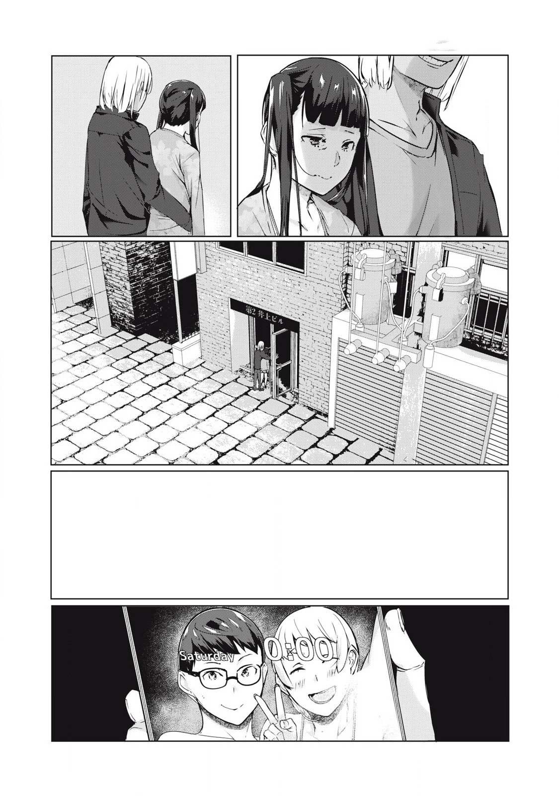 ネトリヴェンジ Chap 53 - Next Chap 54