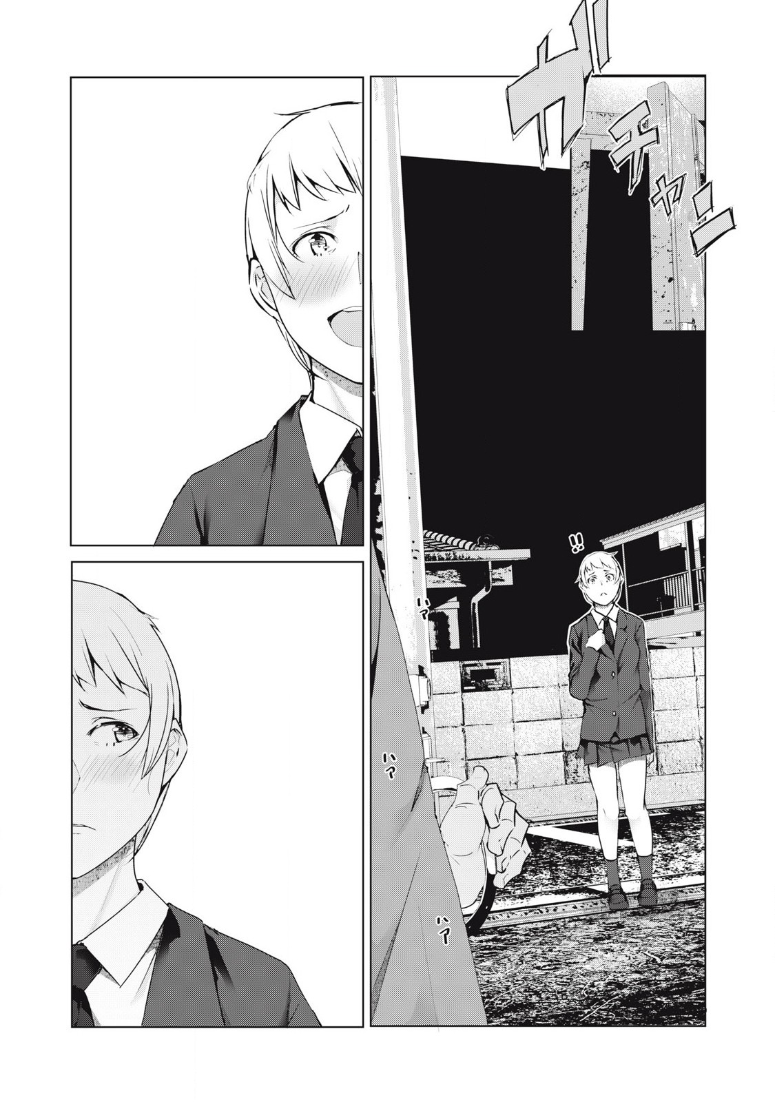 ネトリヴェンジ Chap 52 - Next Chap 53