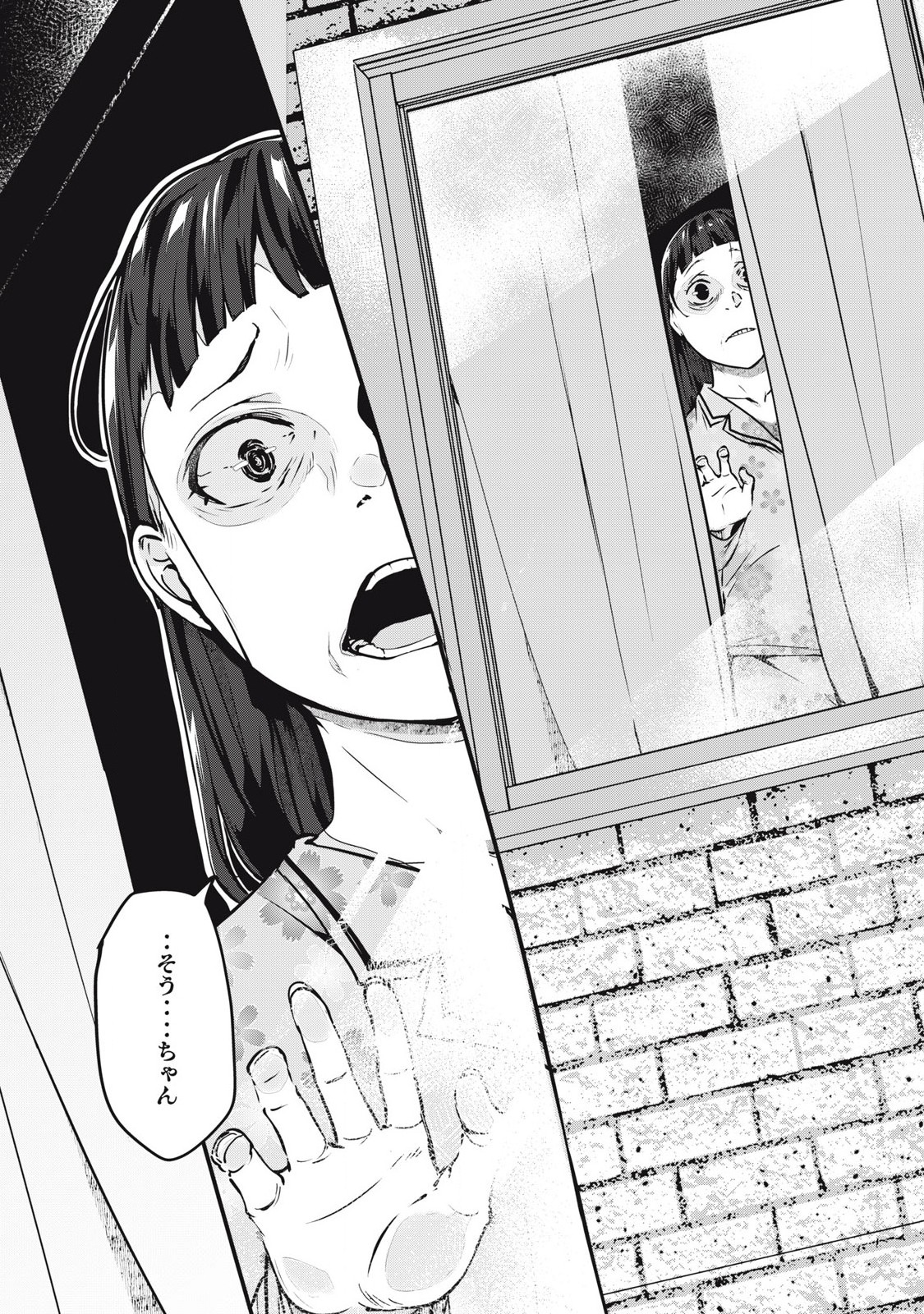 ネトリヴェンジ Chap 52 - Next Chap 53