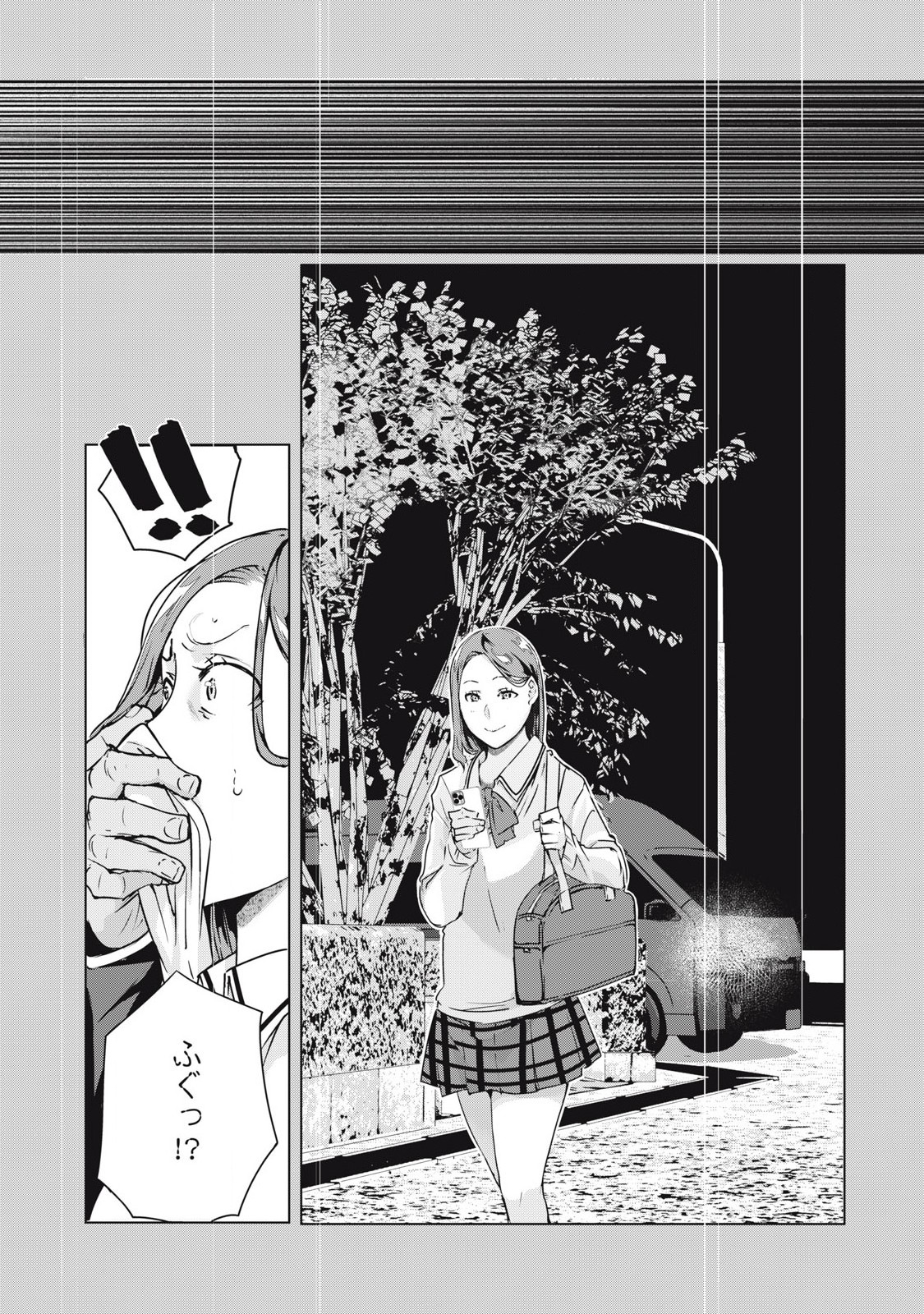 ネトリヴェンジ Chap 57 - Next Chap 58