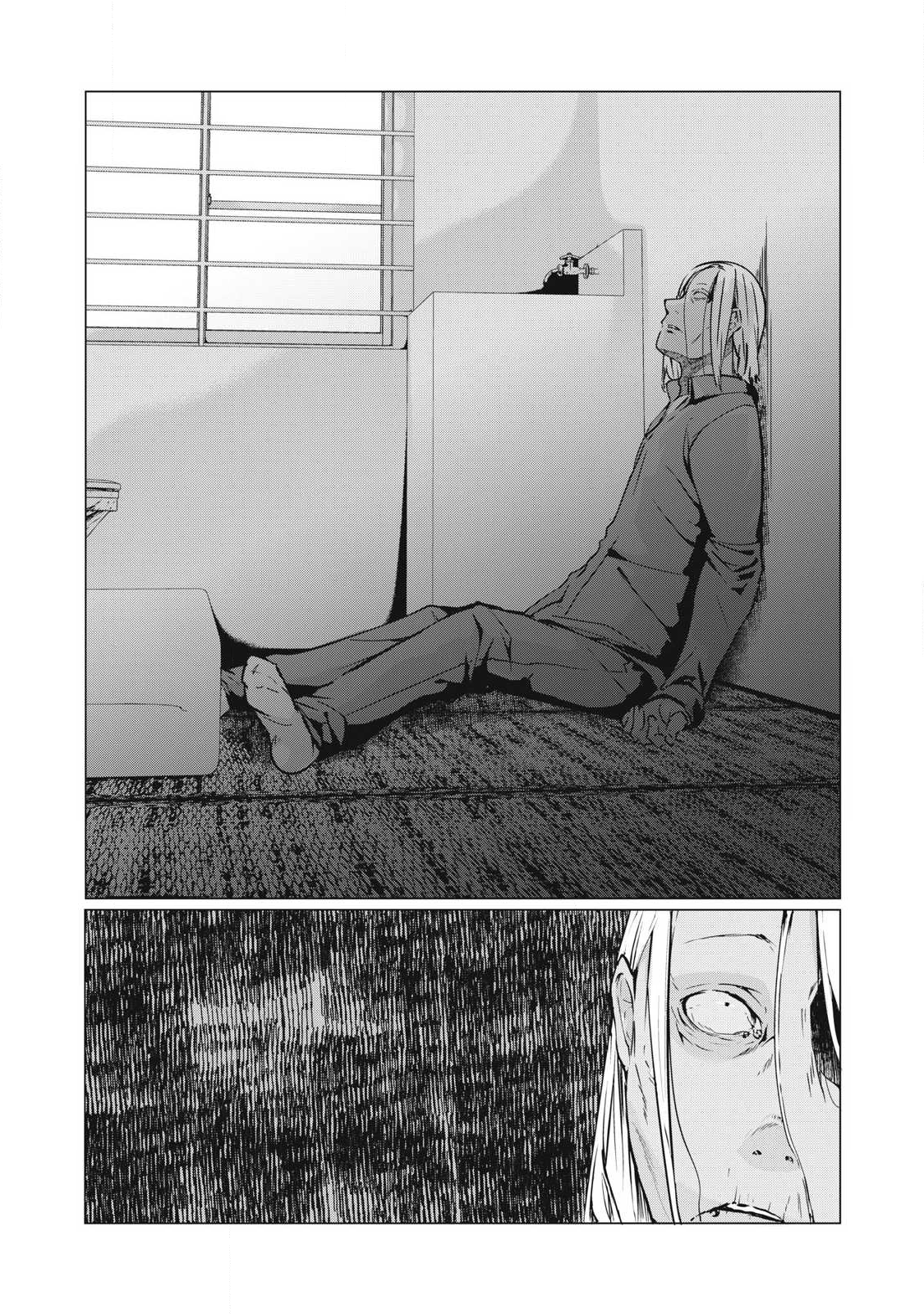 ネトリヴェンジ Chap 63 - Next Chap 64