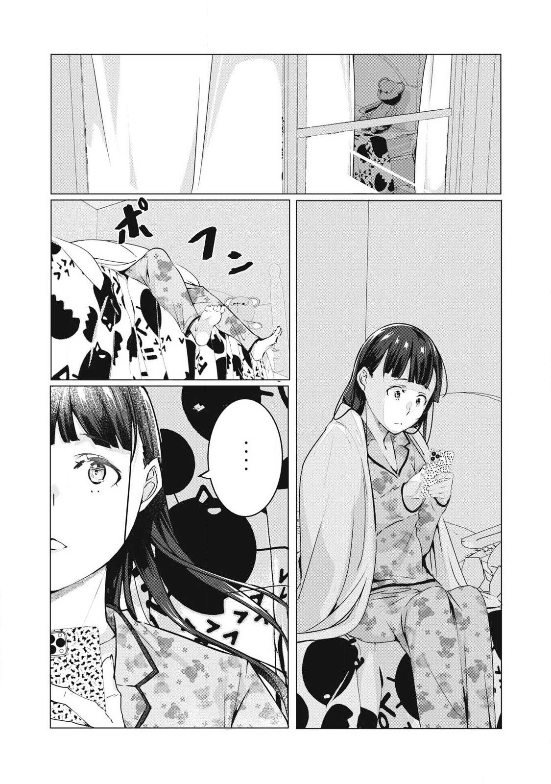 ネトリヴェンジ Chap 60 - Next Chap 61