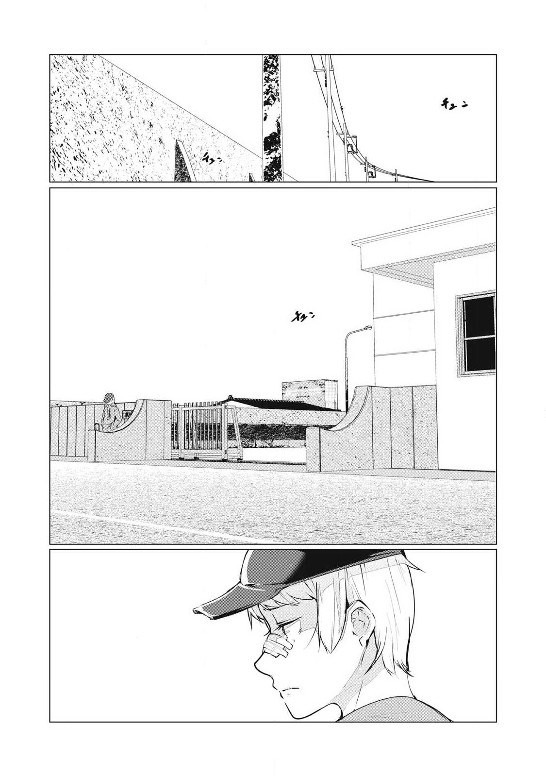 ネトリヴェンジ Chap 62 - Next Chap 63
