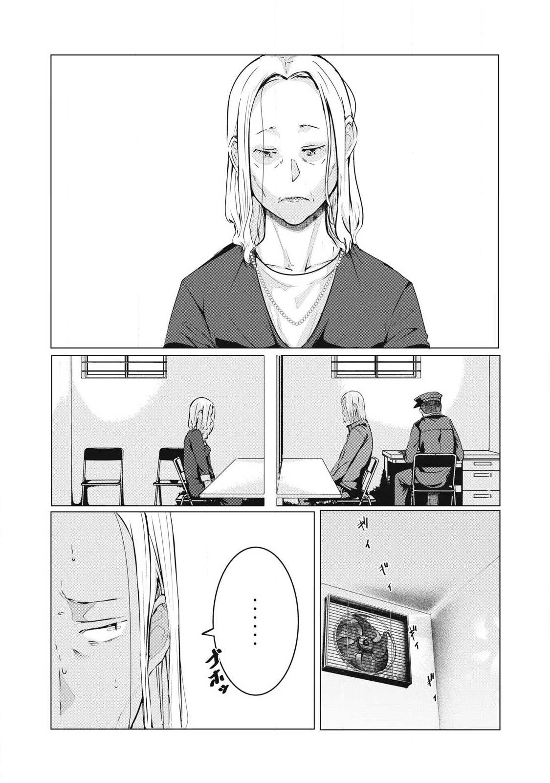 ネトリヴェンジ Chap 62 - Next Chap 63
