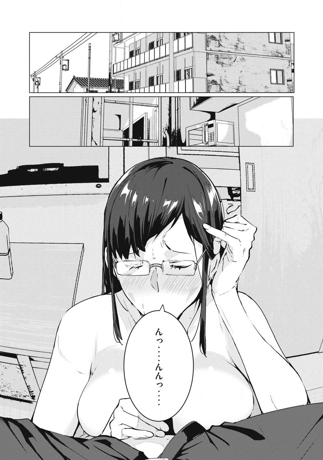 ネトリヴェンジ Chap 64 - Next Chap 65