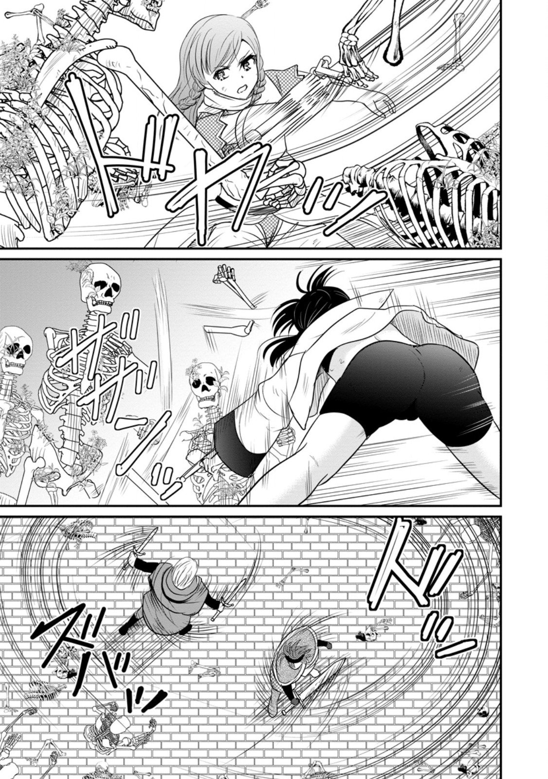 おっさん底辺治癒士と愛娘の辺境ライフ ~中年男が回復スキルに覚醒して、英雄へ成り上がる~ Chap 71.2 - Next Chap 72.2