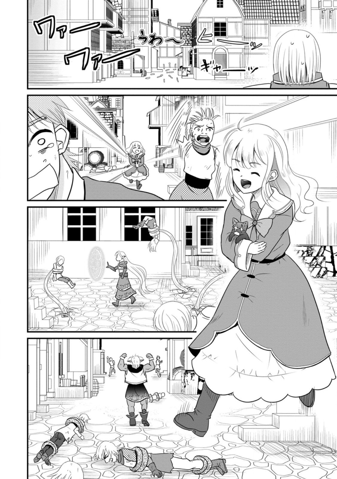 おっさん底辺治癒士と愛娘の辺境ライフ ~中年男が回復スキルに覚醒して、英雄へ成り上がる~ Chap 68.3 - Next Chap 69.3