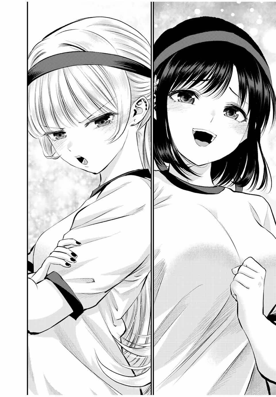 幼馴染とはラブコメにならない Chap 41 - Next Chap 42