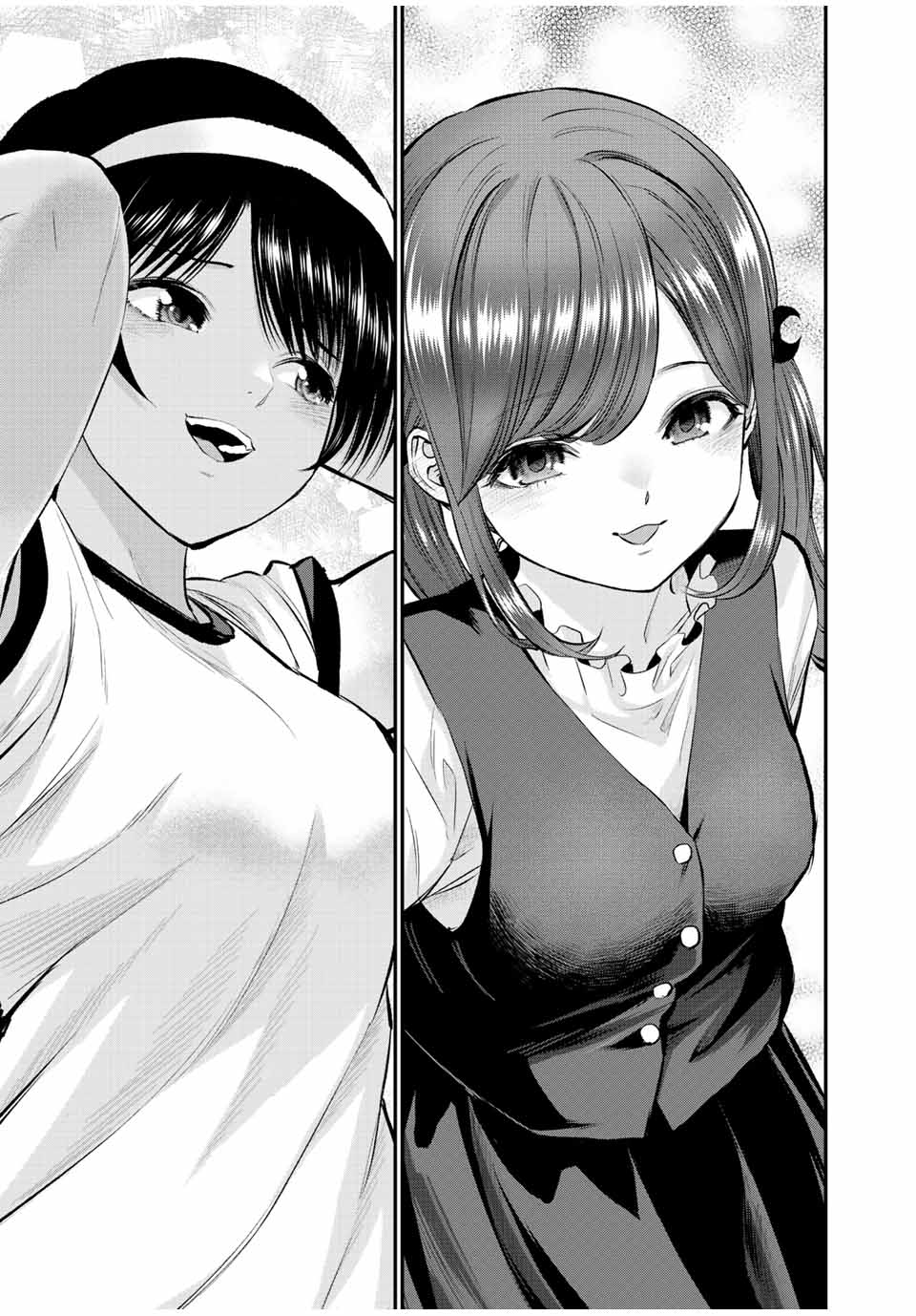 幼馴染とはラブコメにならない Chap 41 - Next Chap 42