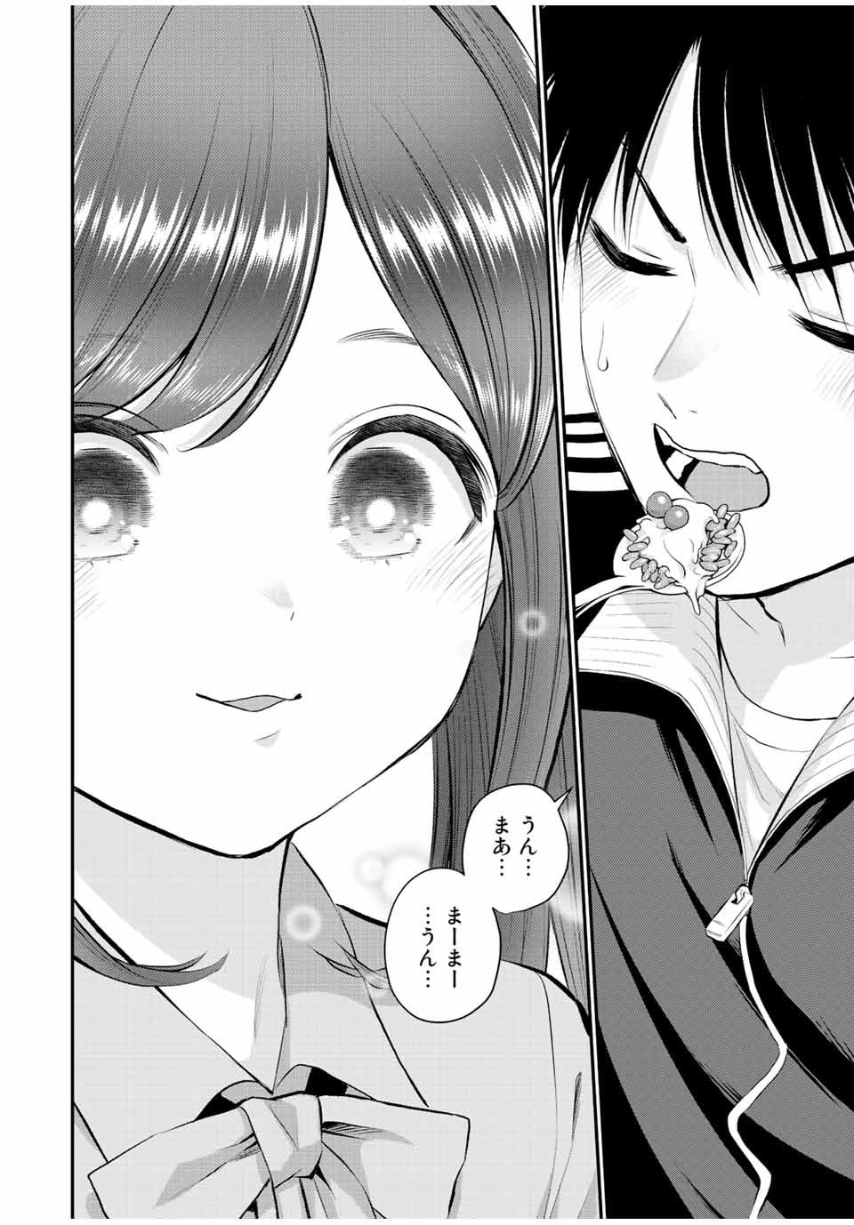 幼馴染とはラブコメにならない Chap 46 - Next Chap 47