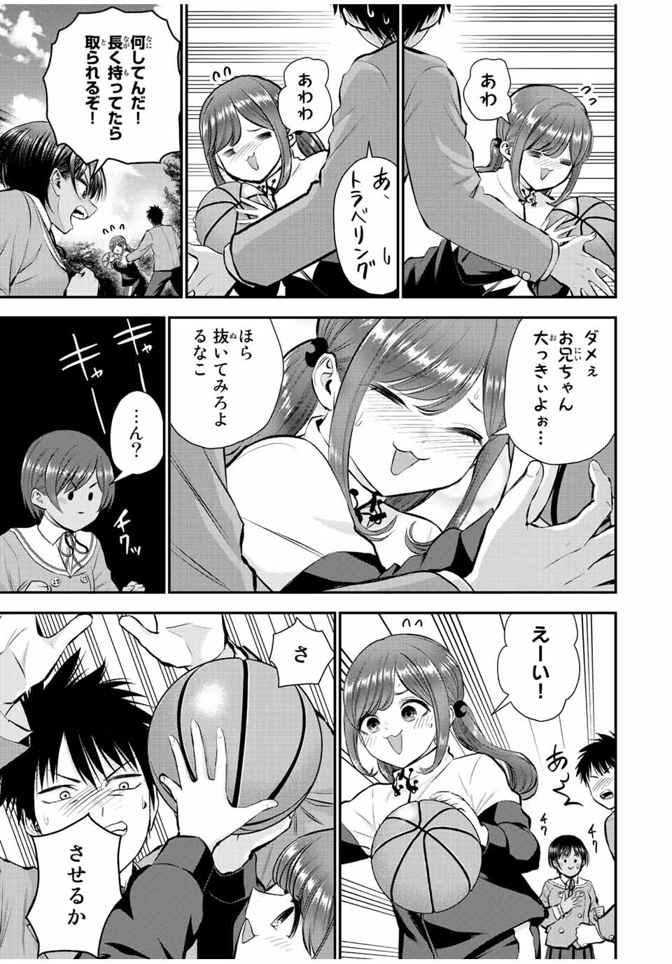 幼馴染とはラブコメにならない Chap 52 - Next Chap 53