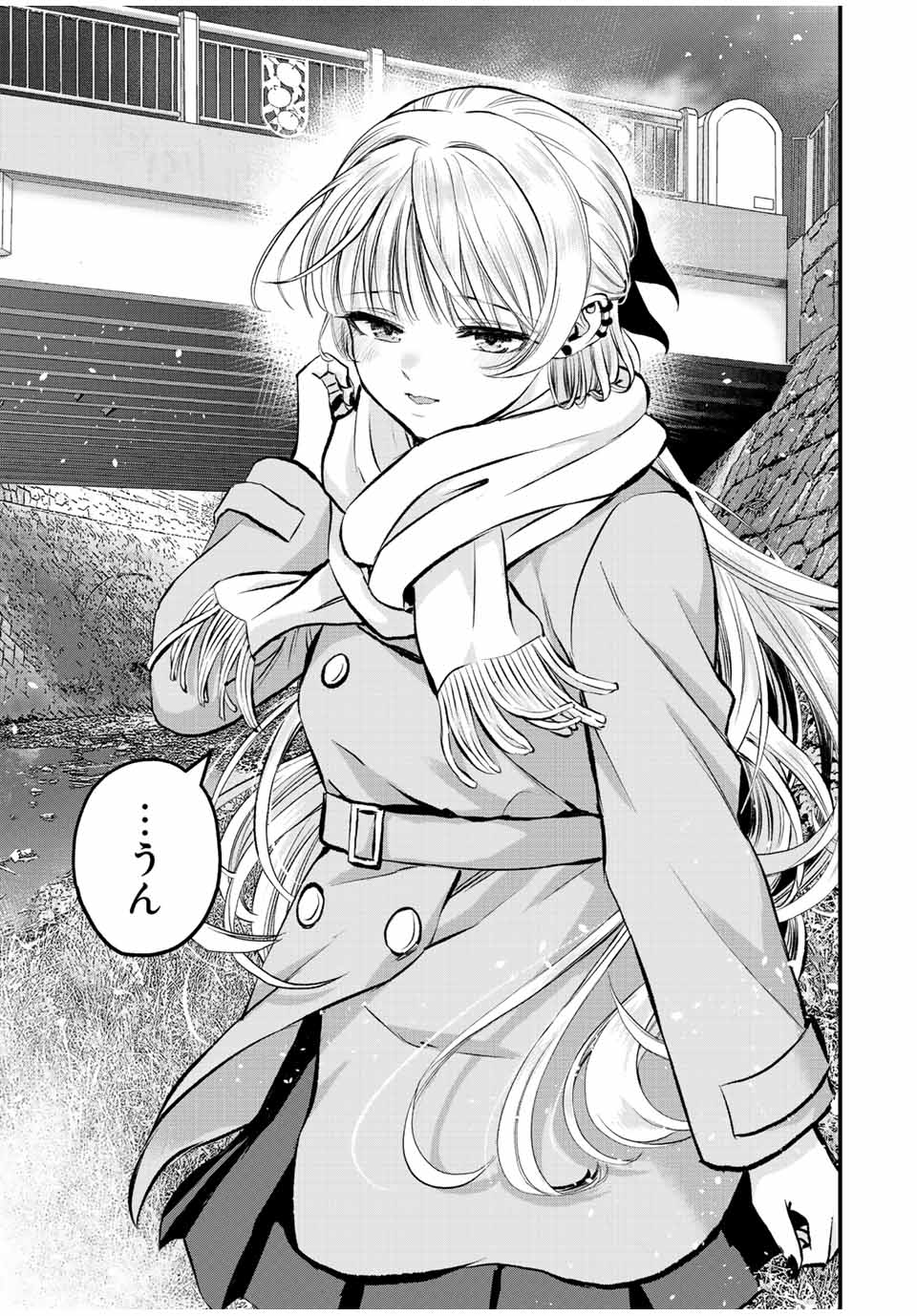 幼馴染とはラブコメにならない Chap 66 - Next Chap 67