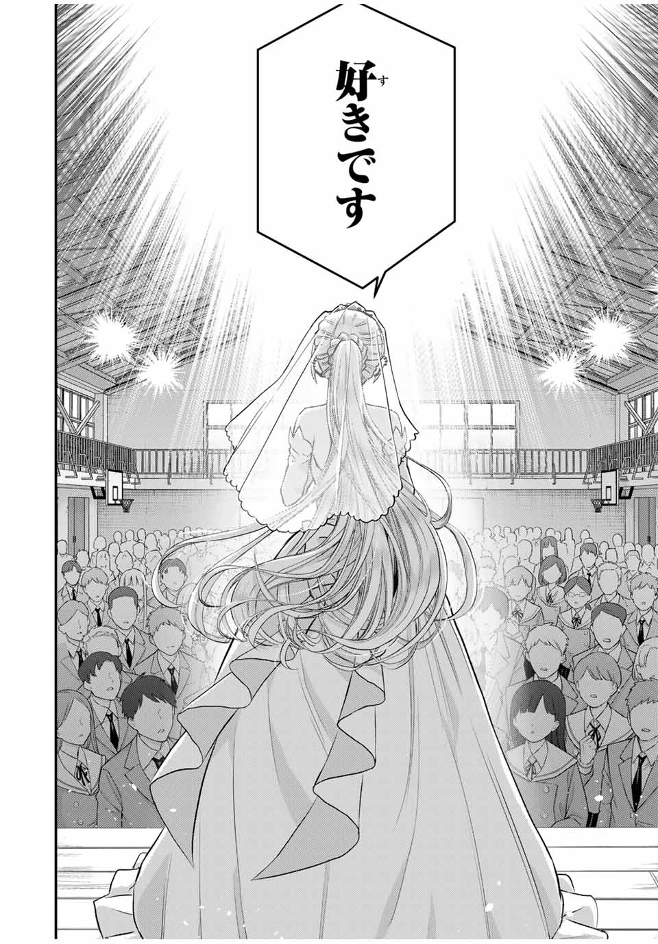 幼馴染とはラブコメにならない Chap 85 - Next Chap 86