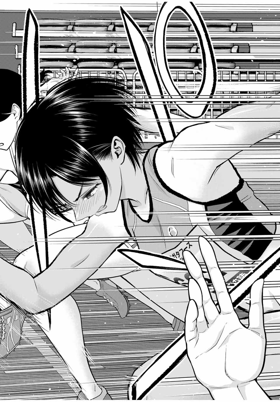 幼馴染とはラブコメにならない Chap 89 - Next Chap 90