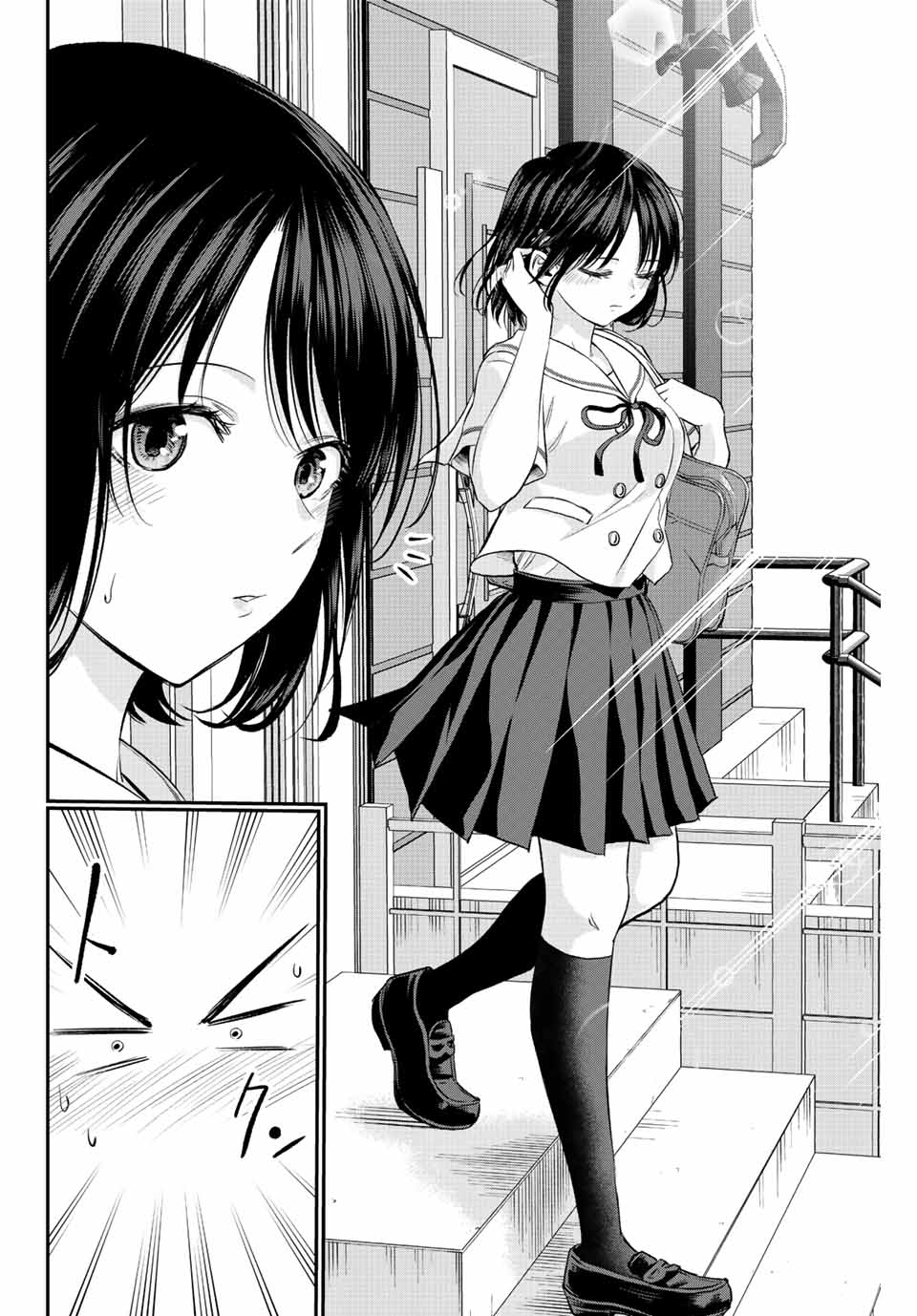 幼馴染とはラブコメにならない Chap 10 - Next Chap 11
