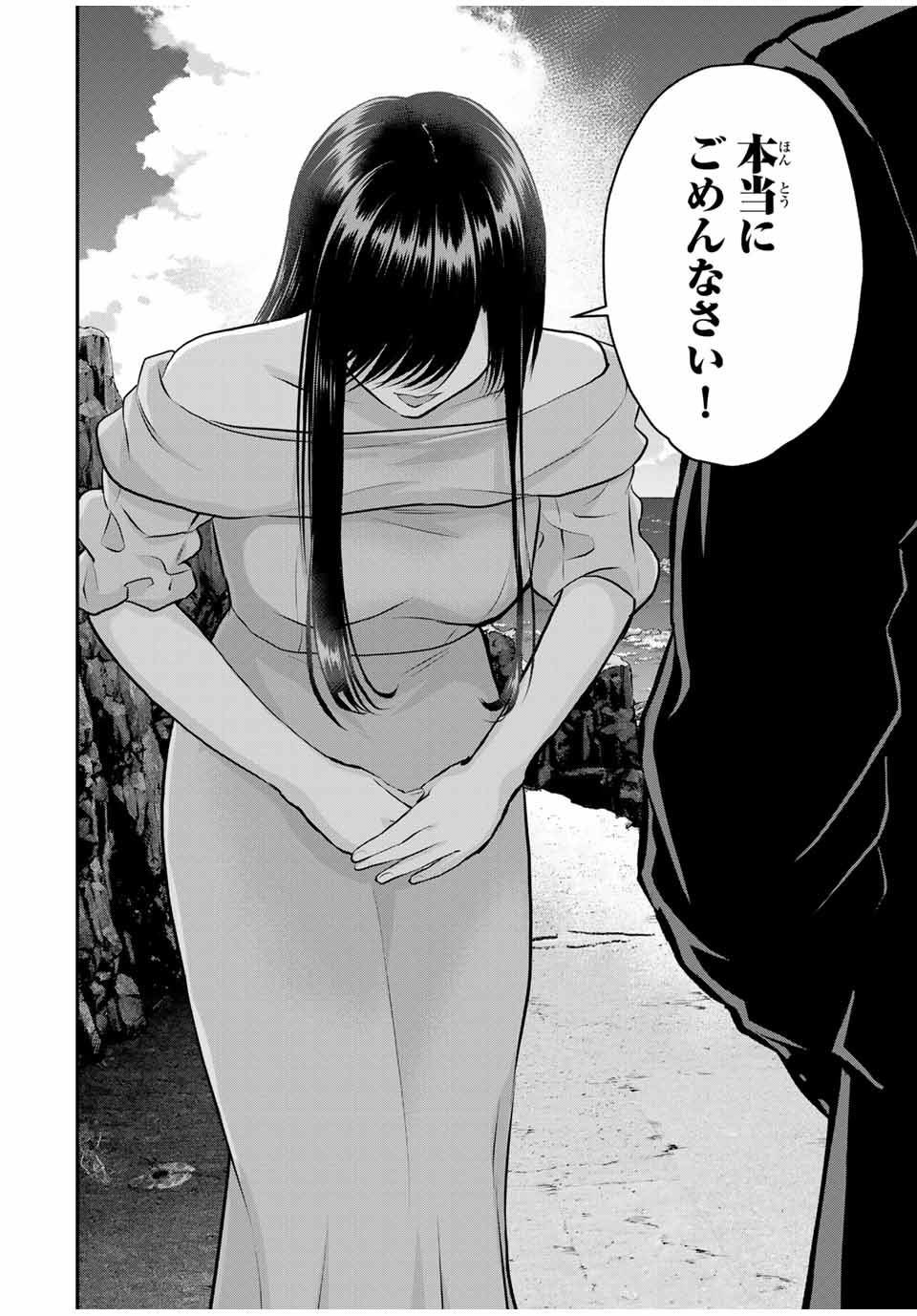 幼馴染とはラブコメにならない Chap 109 - Next Chap 110