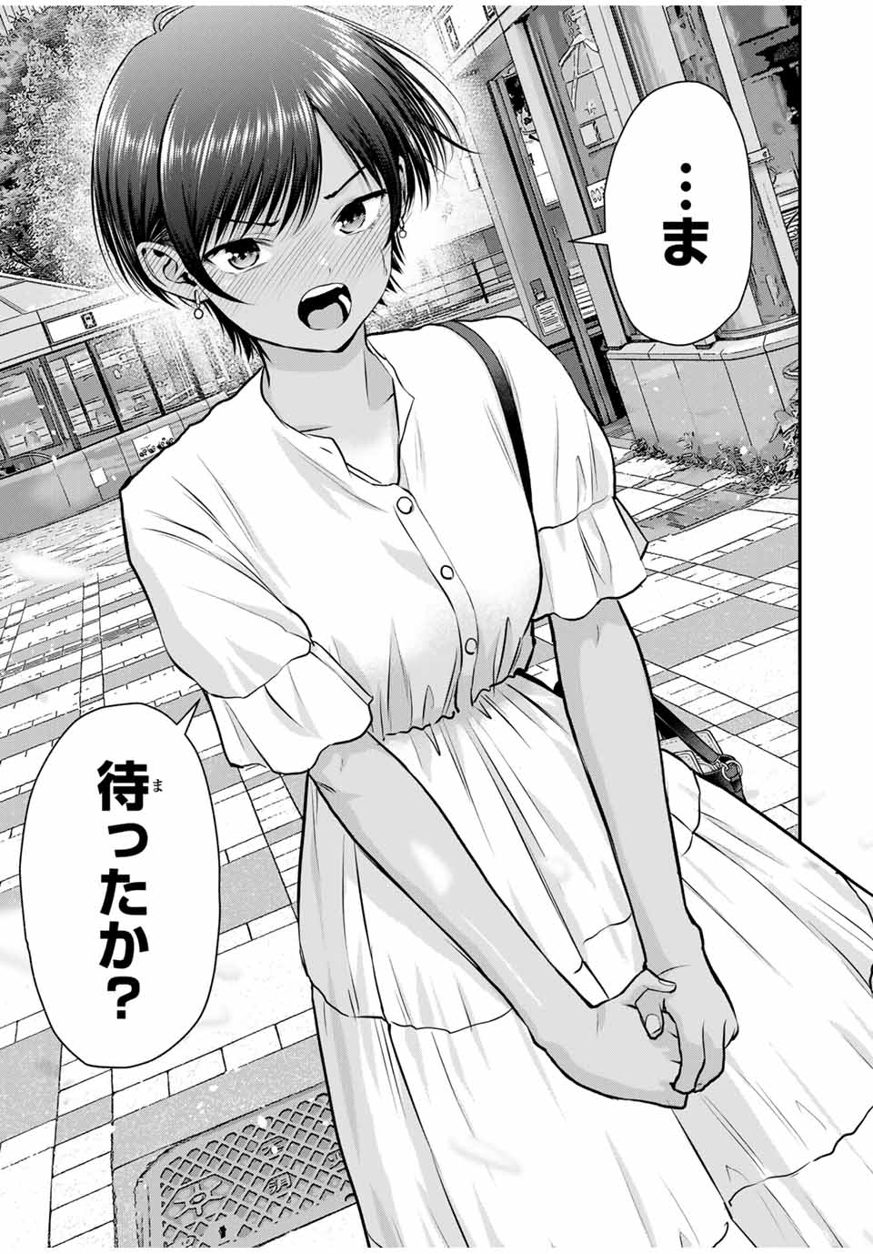 幼馴染とはラブコメにならない Chap 118 - Next Chap 119