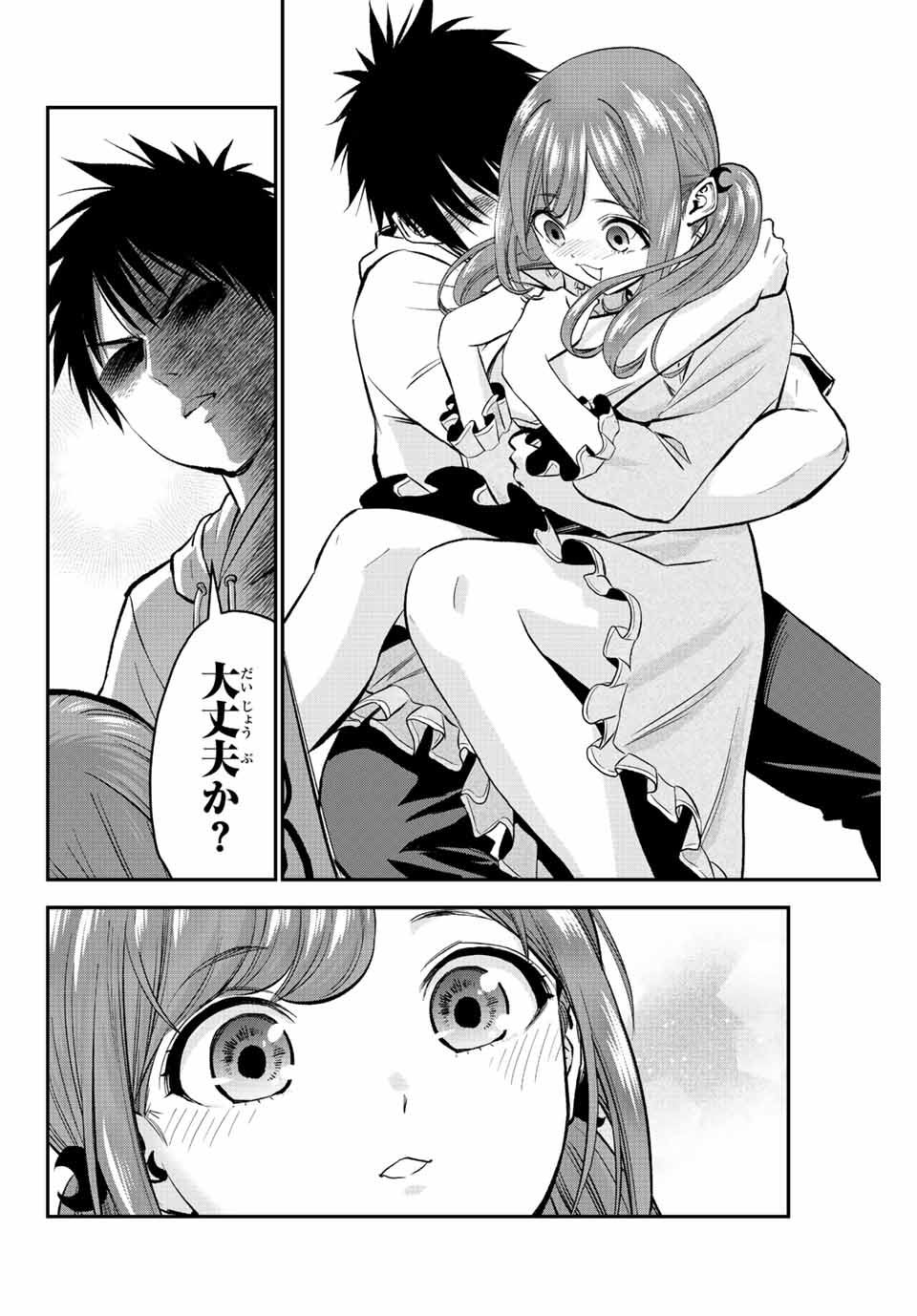 幼馴染とはラブコメにならない Chap 12 - Next Chap 13