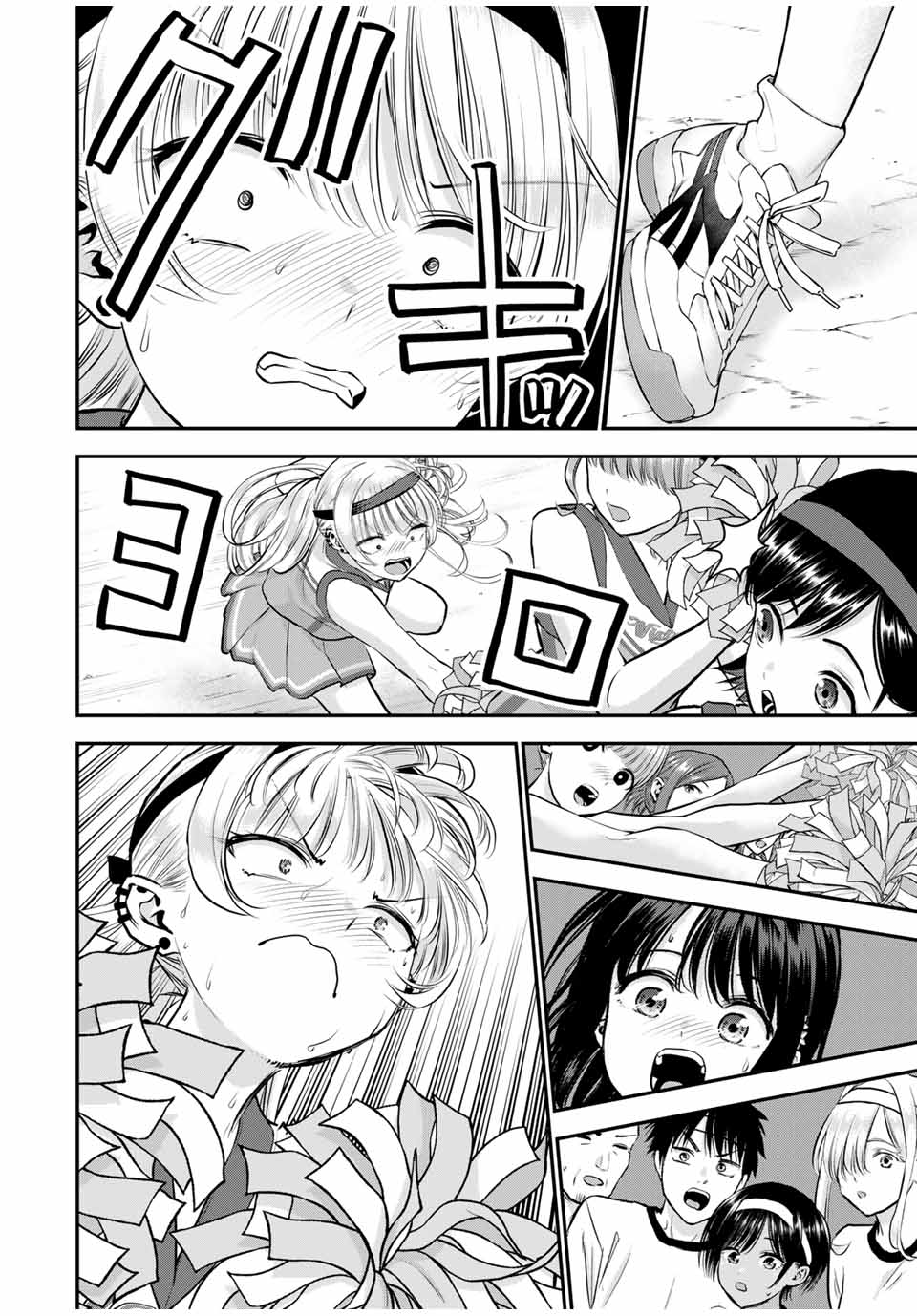 幼馴染とはラブコメにならない Chap 125 - Next Chap 126