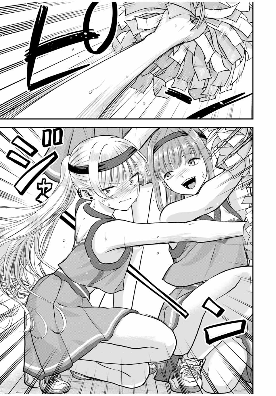 幼馴染とはラブコメにならない Chap 125 - Next Chap 126