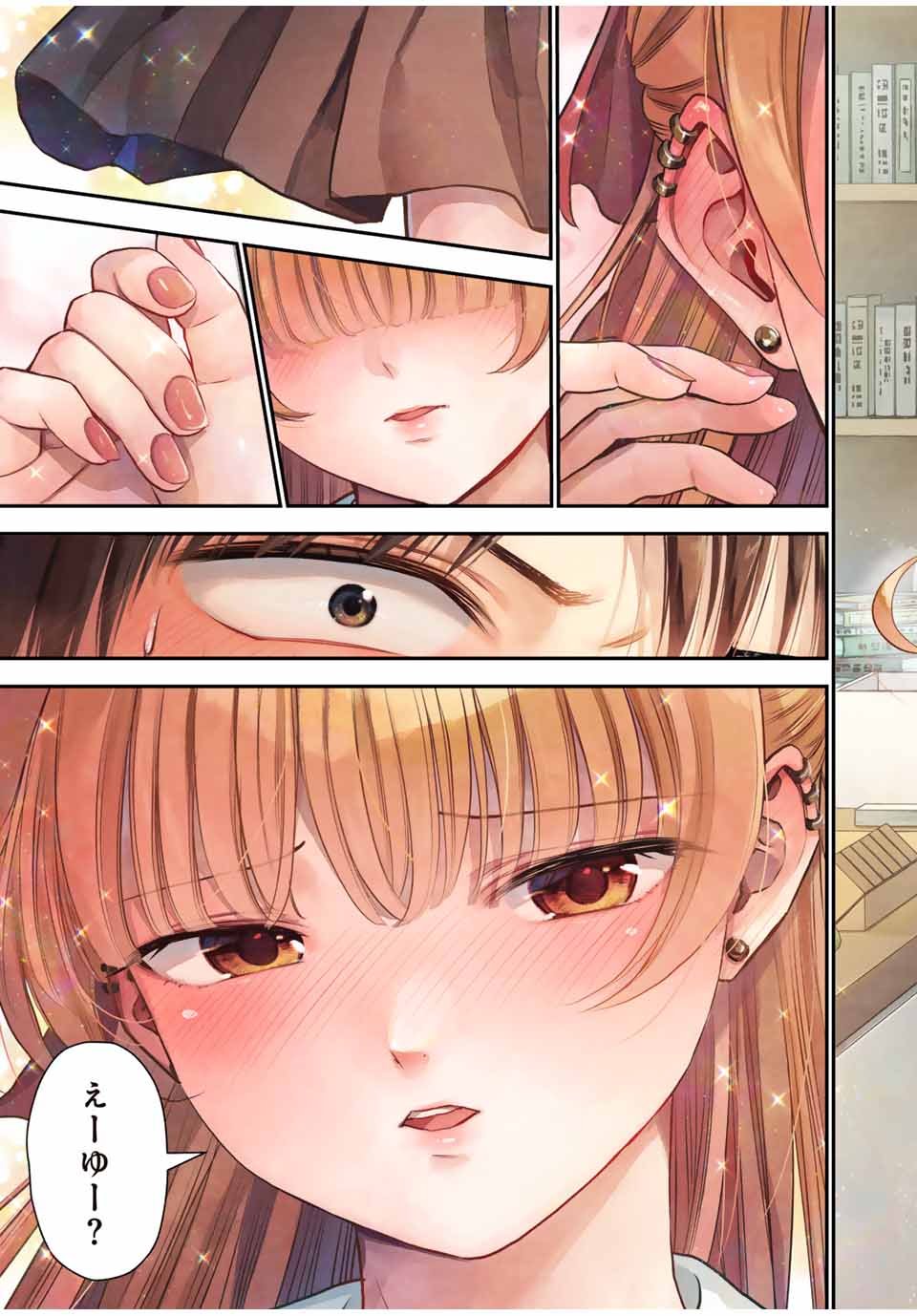 幼馴染とはラブコメにならない Chap 127 - Next Chap 128