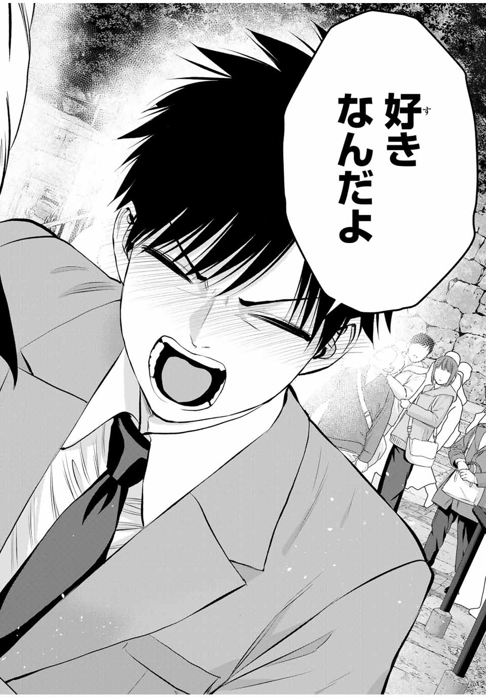 幼馴染とはラブコメにならない Chap 144 - Next Chap 145