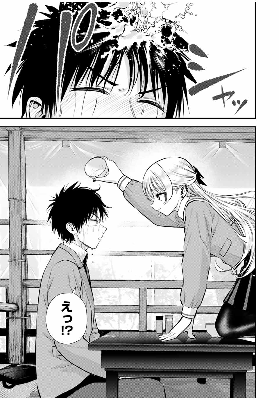 幼馴染とはラブコメにならない Chap 145 - Next Chap 146