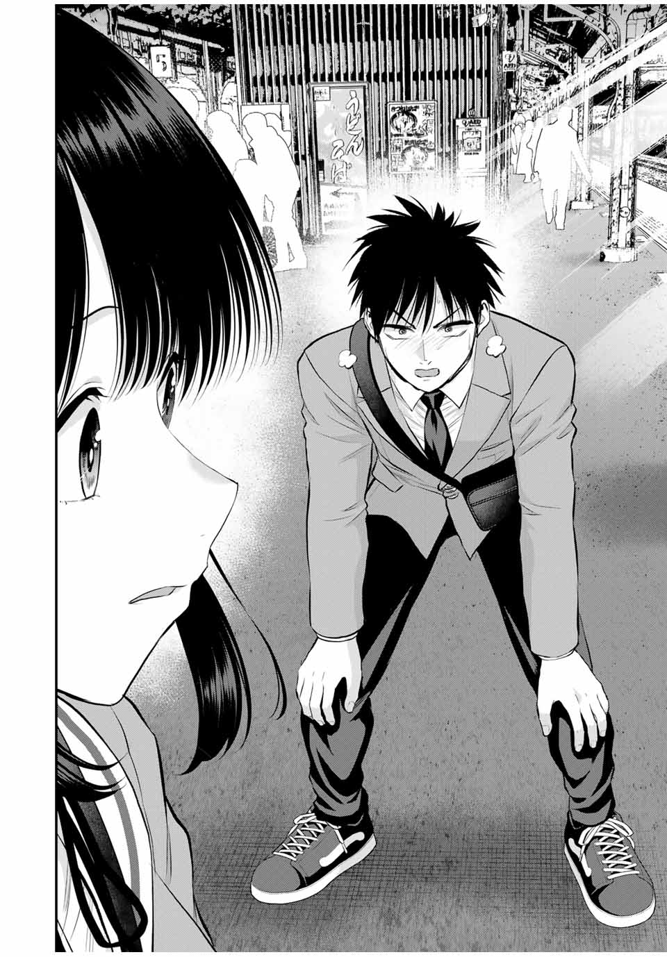 幼馴染とはラブコメにならない Chap 146 - Next Chap 147