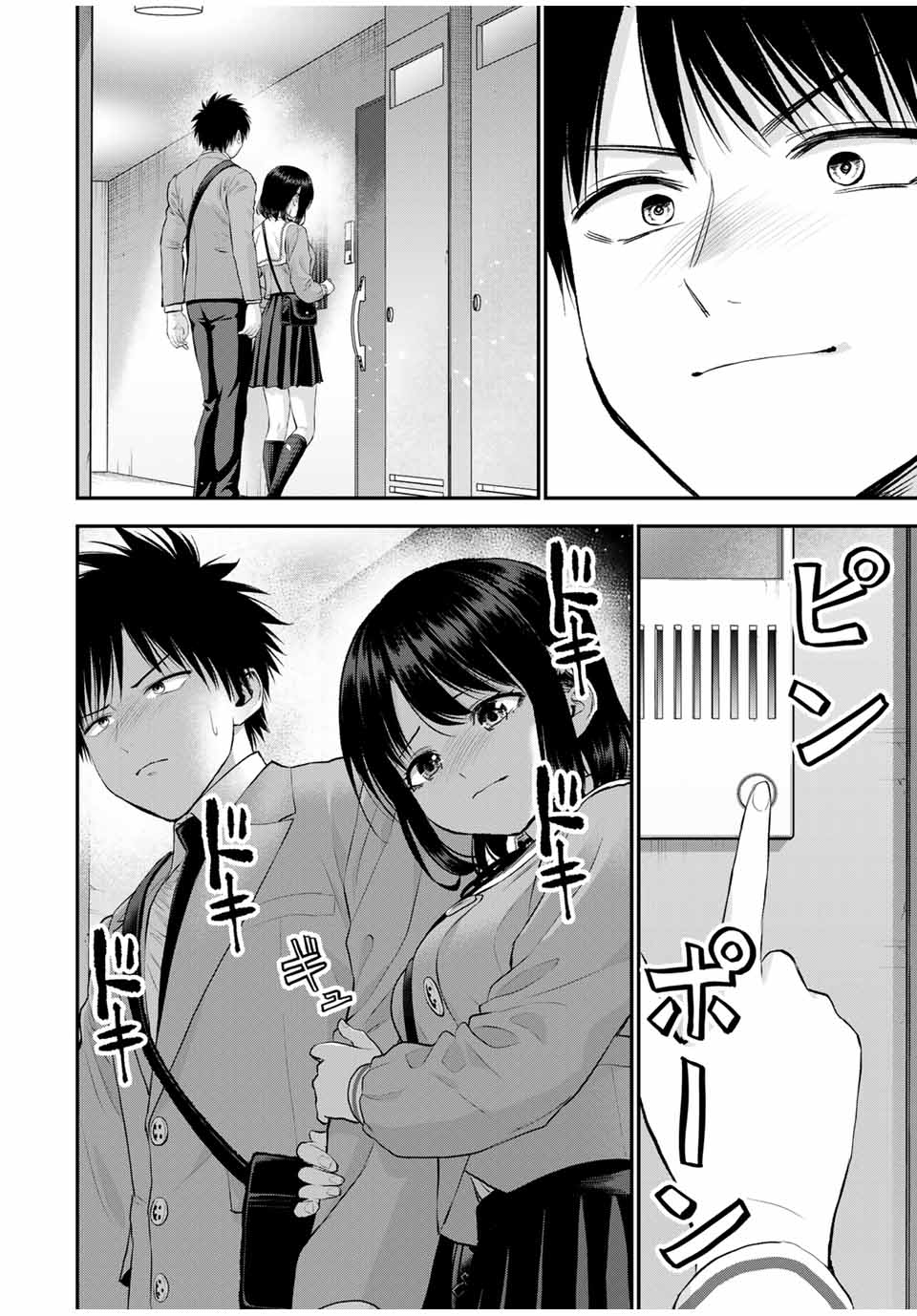 幼馴染とはラブコメにならない Chap 147 - Next Chap 148