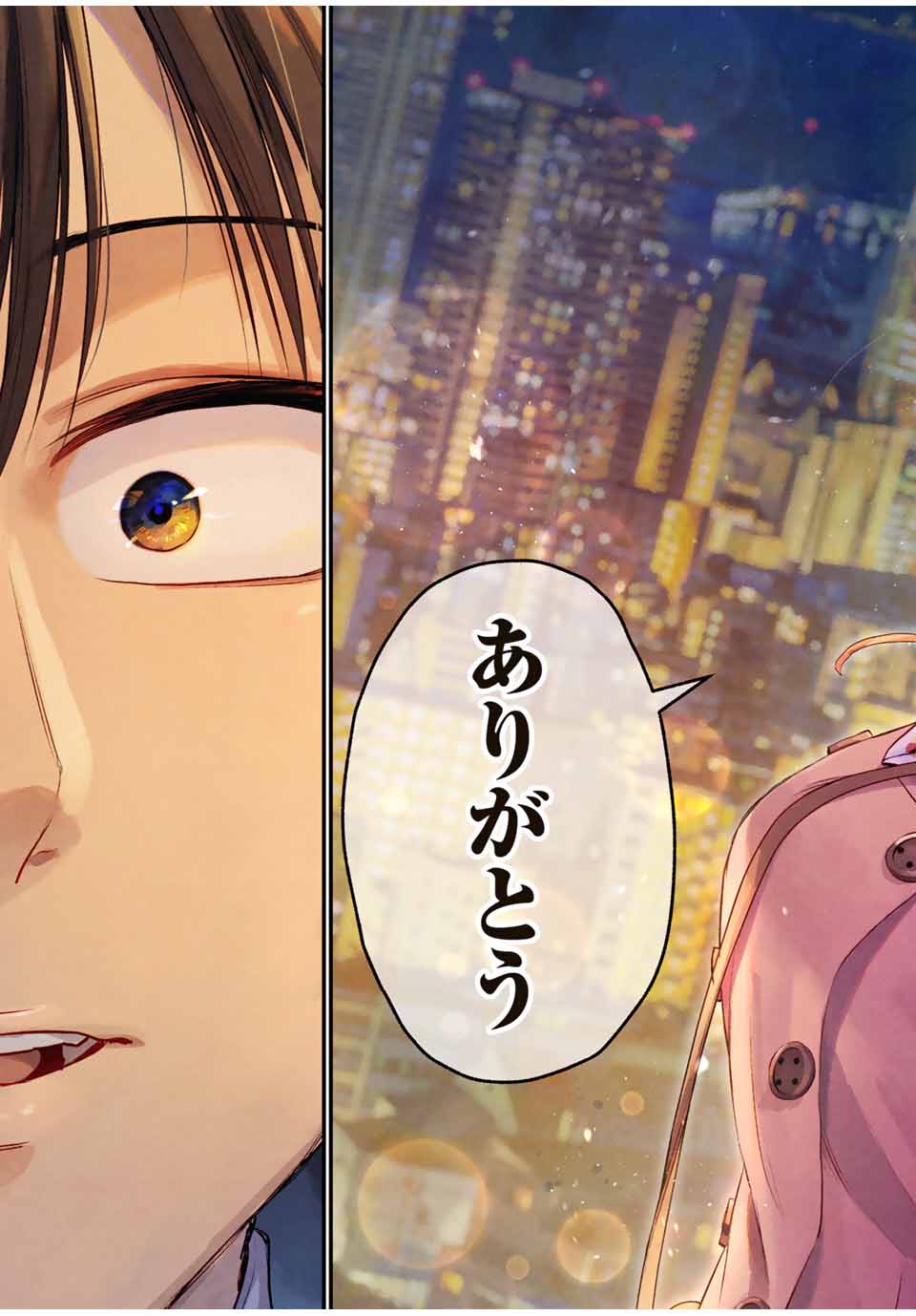 幼馴染とはラブコメにならない Chap 148 - Next Chap 149