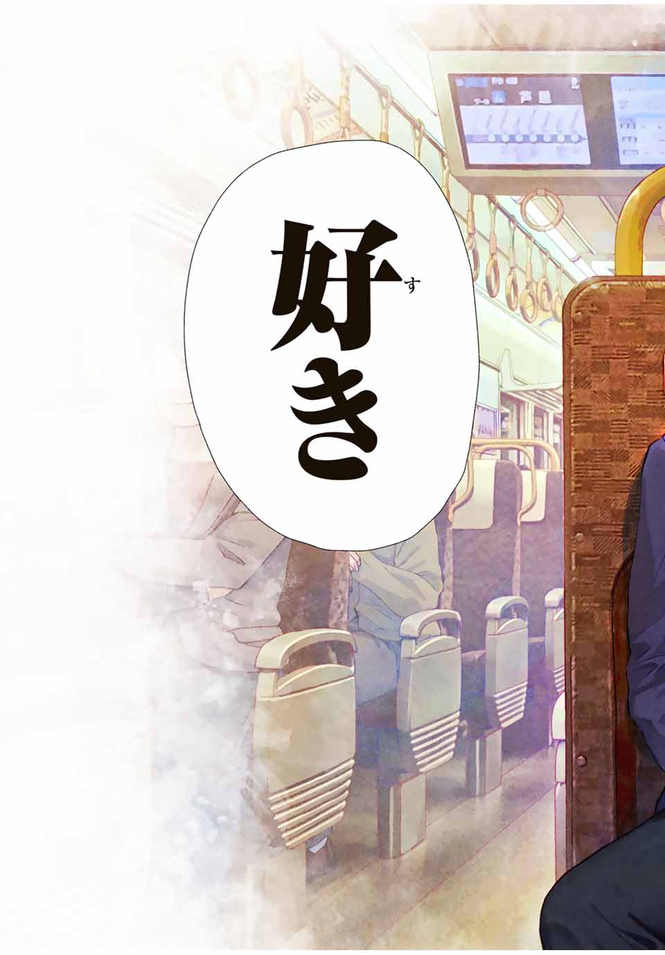 幼馴染とはラブコメにならない Chap 148 - Next Chap 149