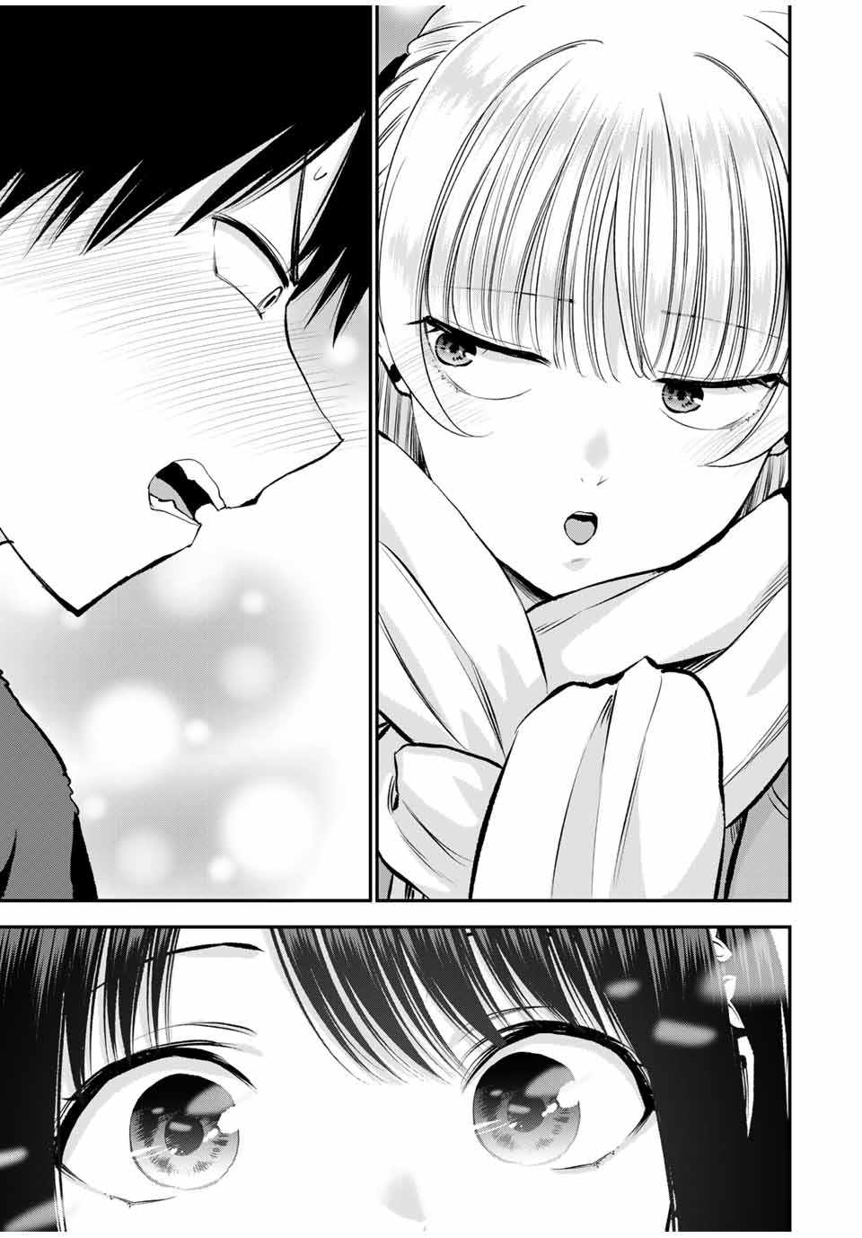 幼馴染とはラブコメにならない Chap 154 - Next Chap 155