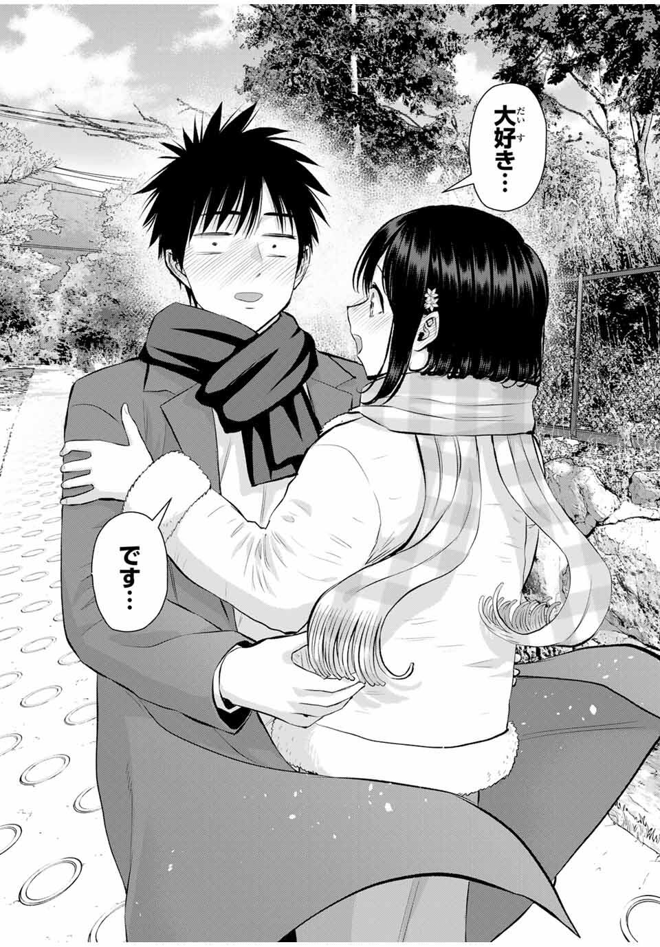 幼馴染とはラブコメにならない Chap 156 - Next Chap 157