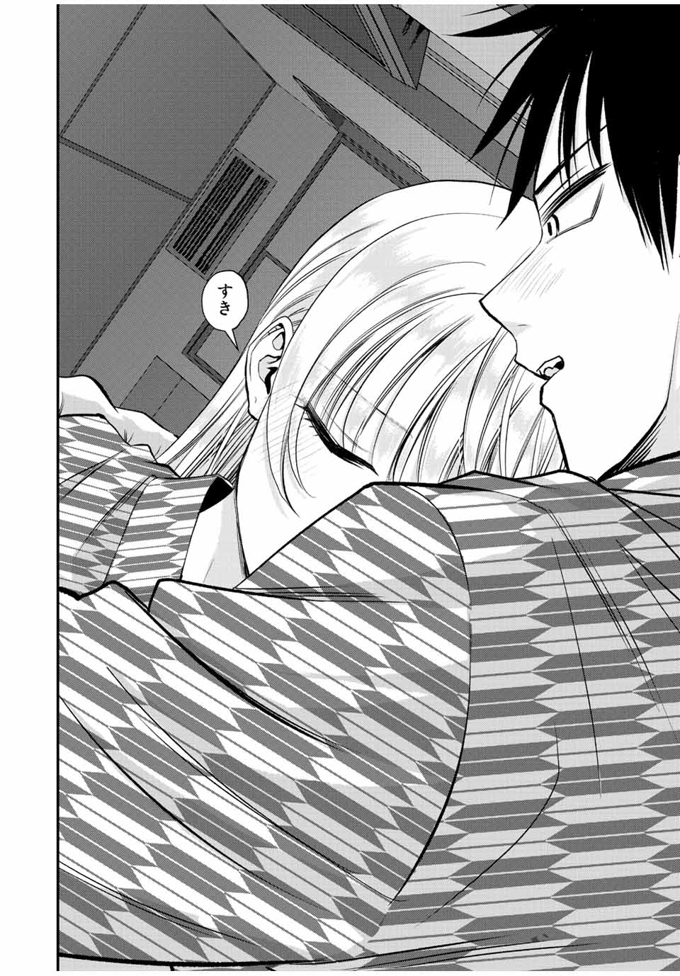 幼馴染とはラブコメにならない Chap 21 - Next Chap 22